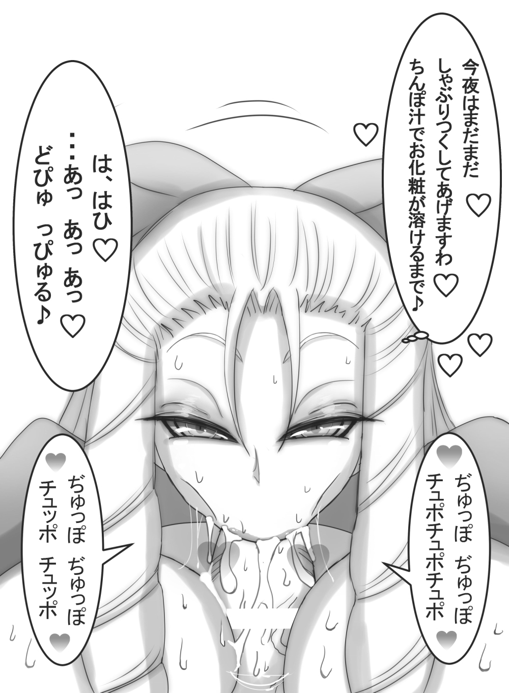 [コタツギルド] ストゼロ 神○かりんお嬢さま 汗フェチ系パンティーおかず本 (ストリートファイター)