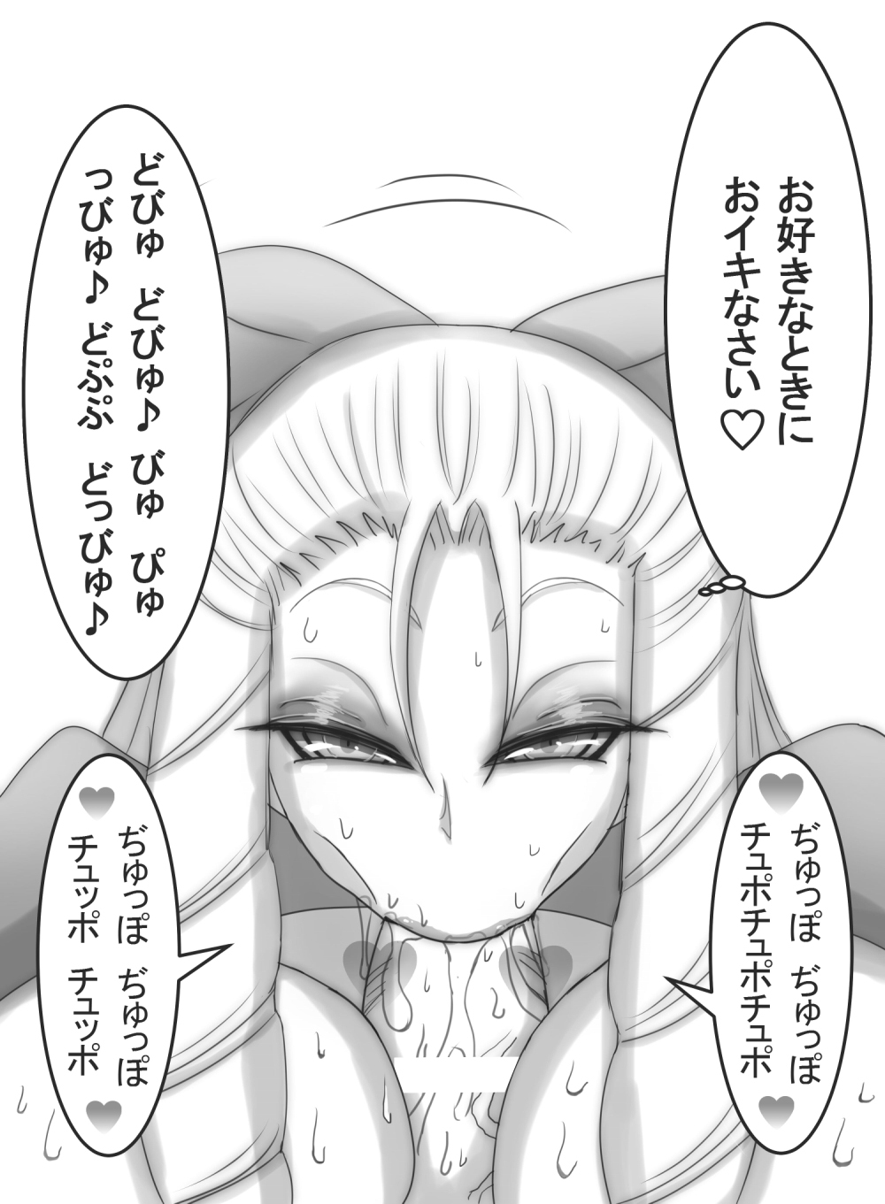 [コタツギルド] ストゼロ 神○かりんお嬢さま 汗フェチ系パンティーおかず本 (ストリートファイター)