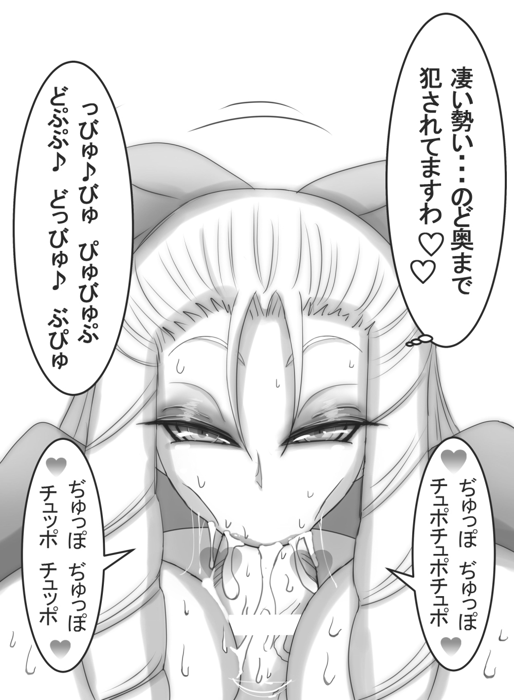 [コタツギルド] ストゼロ 神○かりんお嬢さま 汗フェチ系パンティーおかず本 (ストリートファイター)