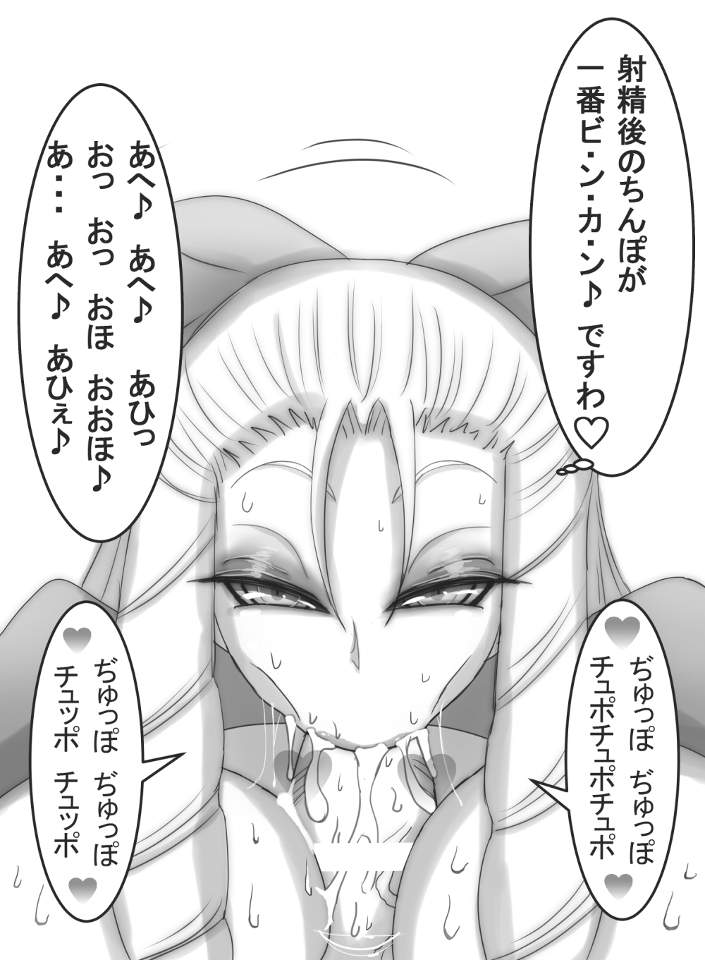 [コタツギルド] ストゼロ 神○かりんお嬢さま 汗フェチ系パンティーおかず本 (ストリートファイター)