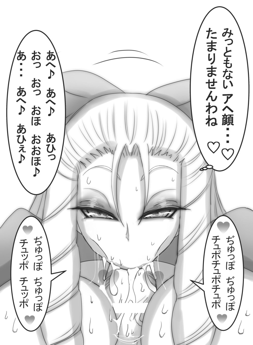 [コタツギルド] ストゼロ 神○かりんお嬢さま 汗フェチ系パンティーおかず本 (ストリートファイター)