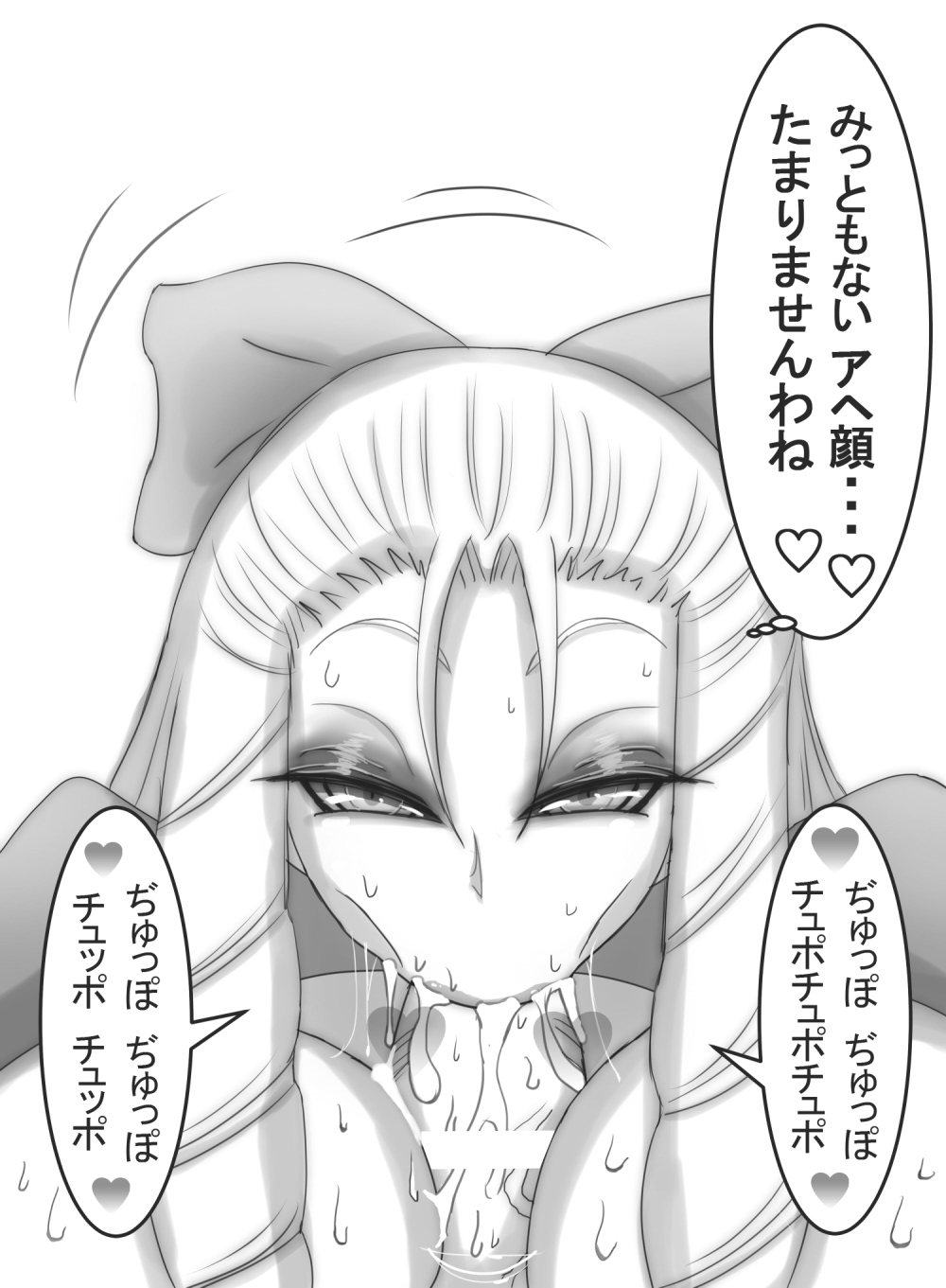 [コタツギルド] ストゼロ 神○かりんお嬢さま 汗フェチ系パンティーおかず本 (ストリートファイター)