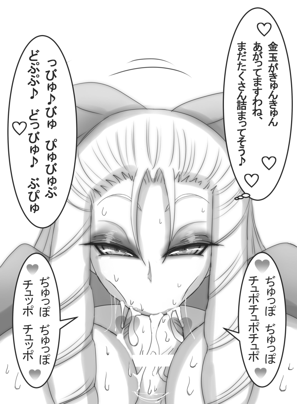 [コタツギルド] ストゼロ 神○かりんお嬢さま 汗フェチ系パンティーおかず本 (ストリートファイター)