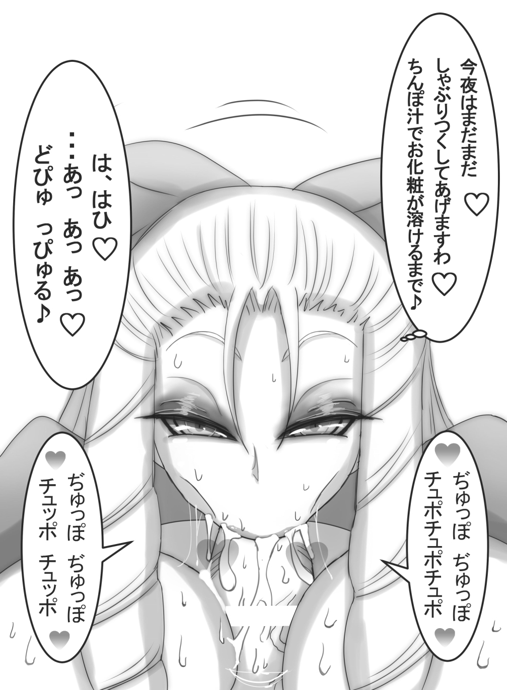 [コタツギルド] ストゼロ 神○かりんお嬢さま 汗フェチ系パンティーおかず本 (ストリートファイター)