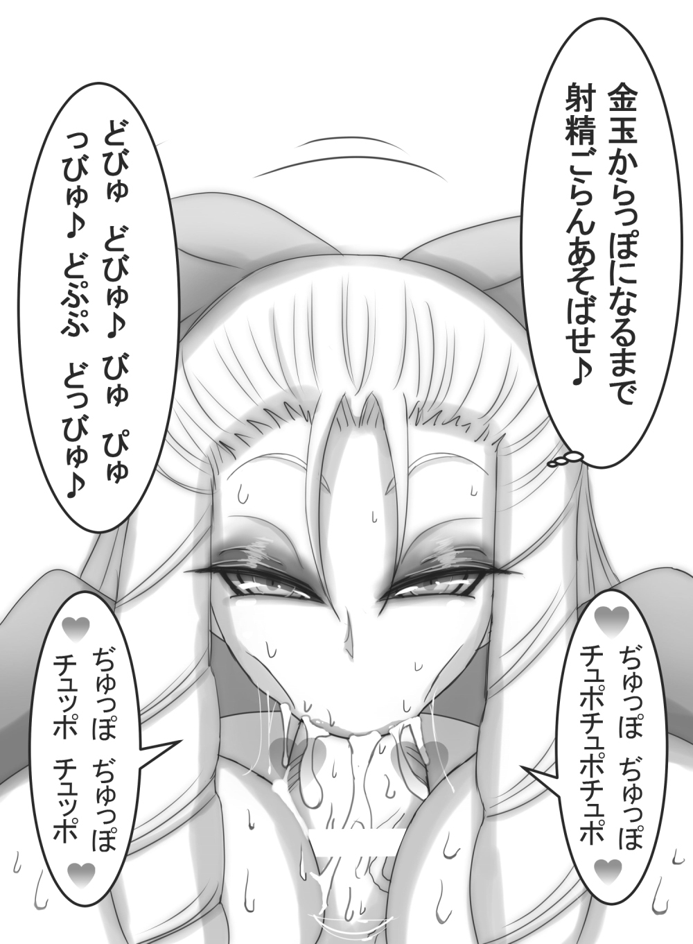 [コタツギルド] ストゼロ 神○かりんお嬢さま 汗フェチ系パンティーおかず本 (ストリートファイター)