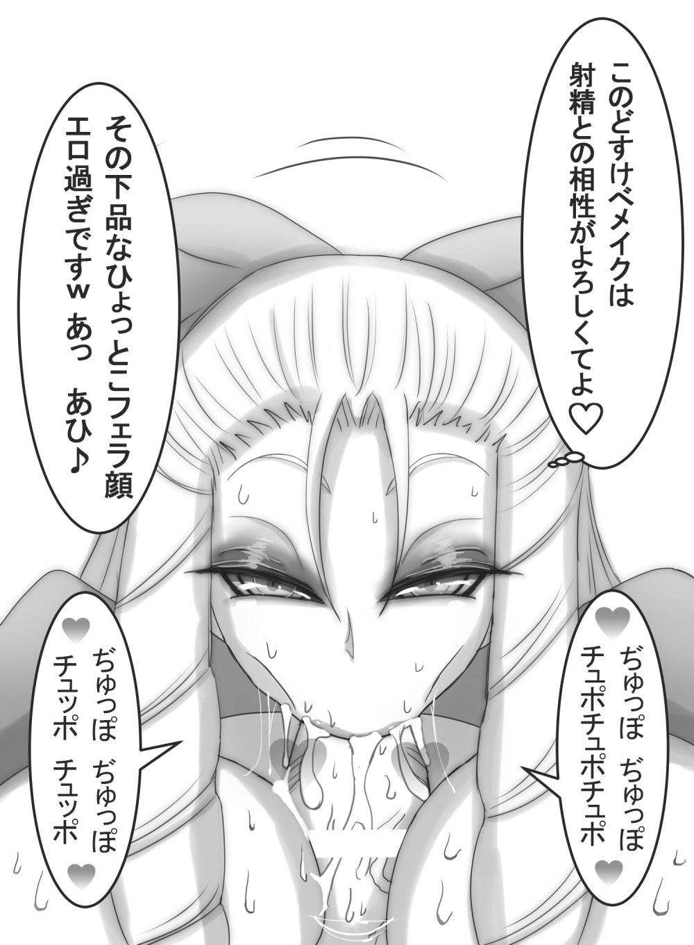 [コタツギルド] ストゼロ 神○かりんお嬢さま 汗フェチ系パンティーおかず本 (ストリートファイター)