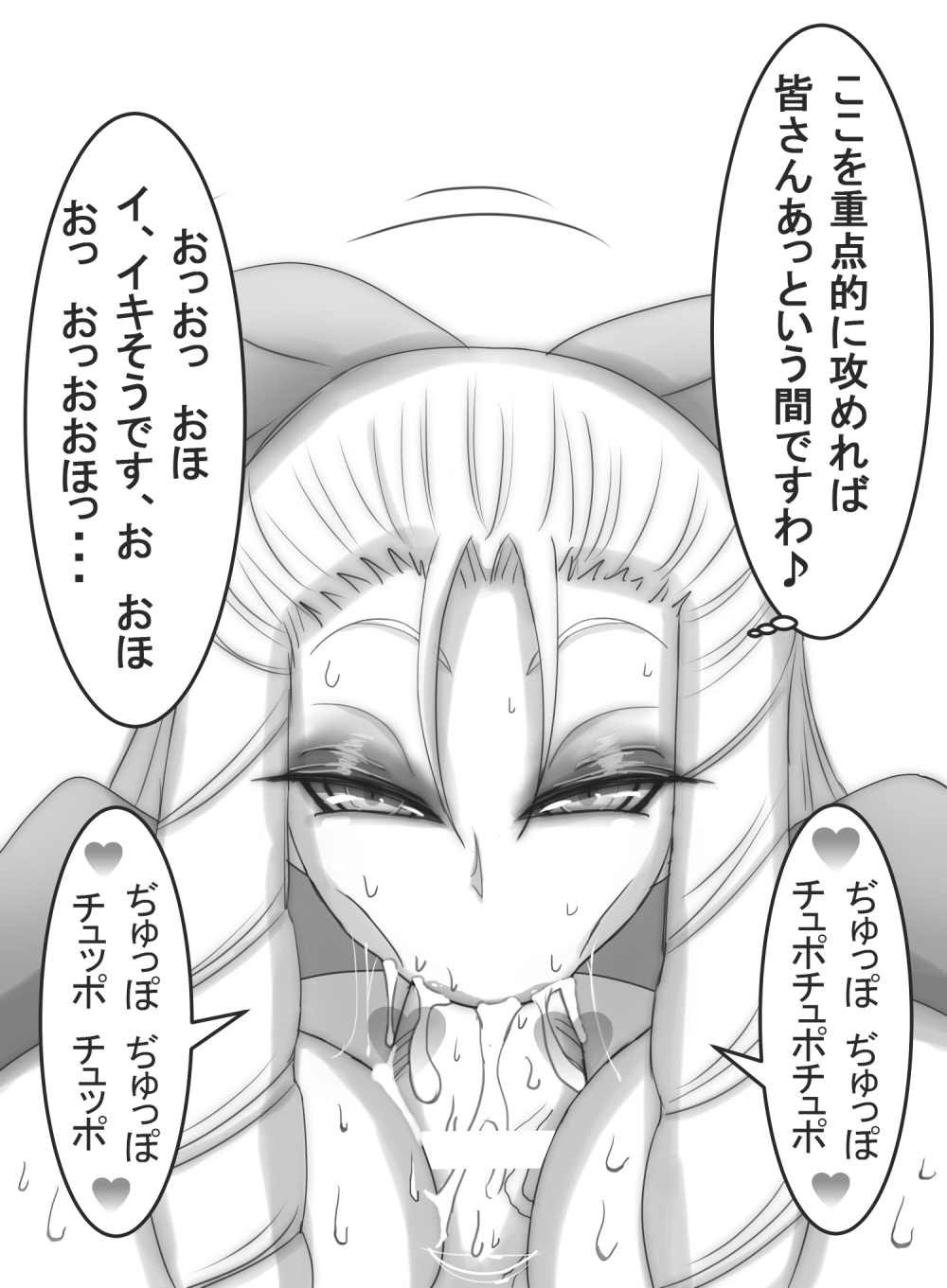 [コタツギルド] ストゼロ 神○かりんお嬢さま 汗フェチ系パンティーおかず本 (ストリートファイター)