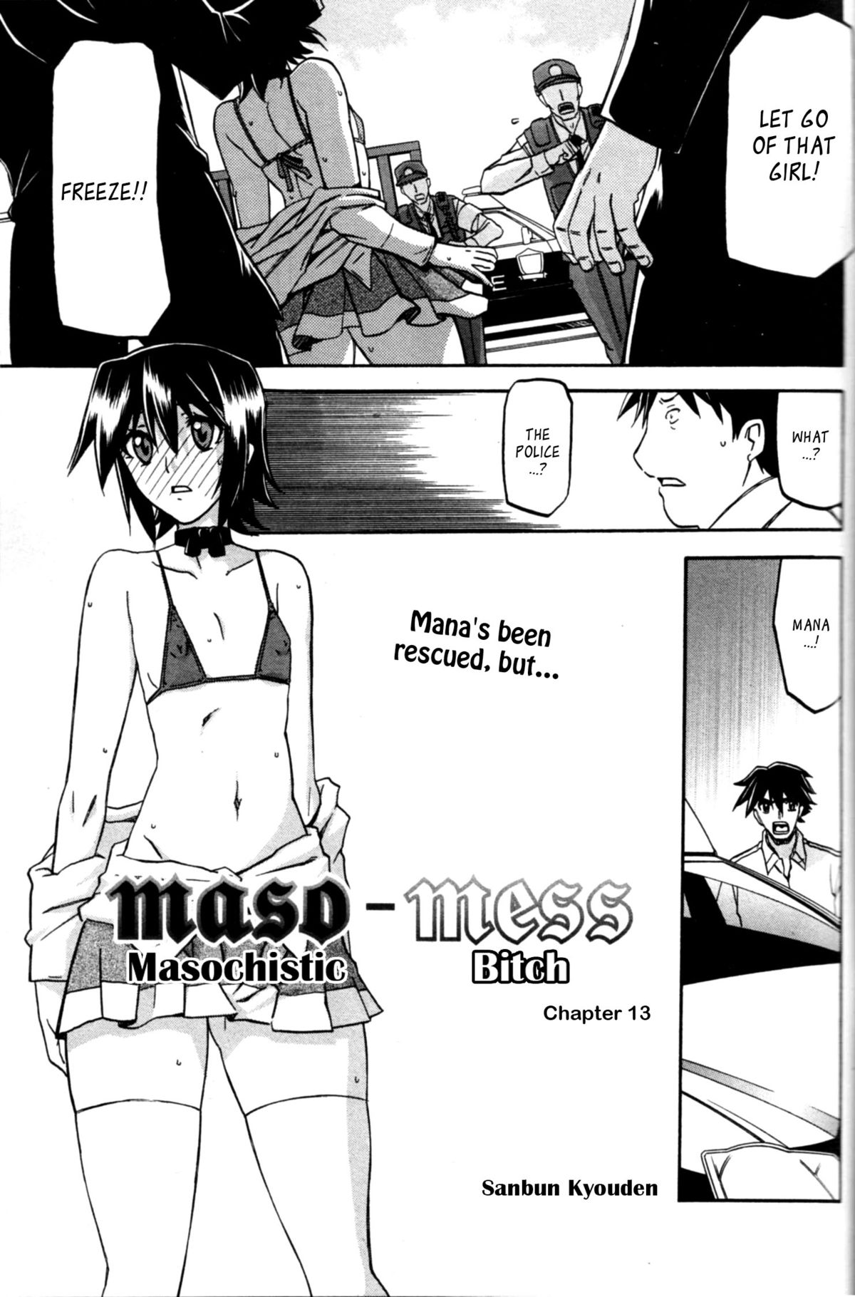 [山文京伝] maso-mess 第1-15話 [英訳][_ragdoll]