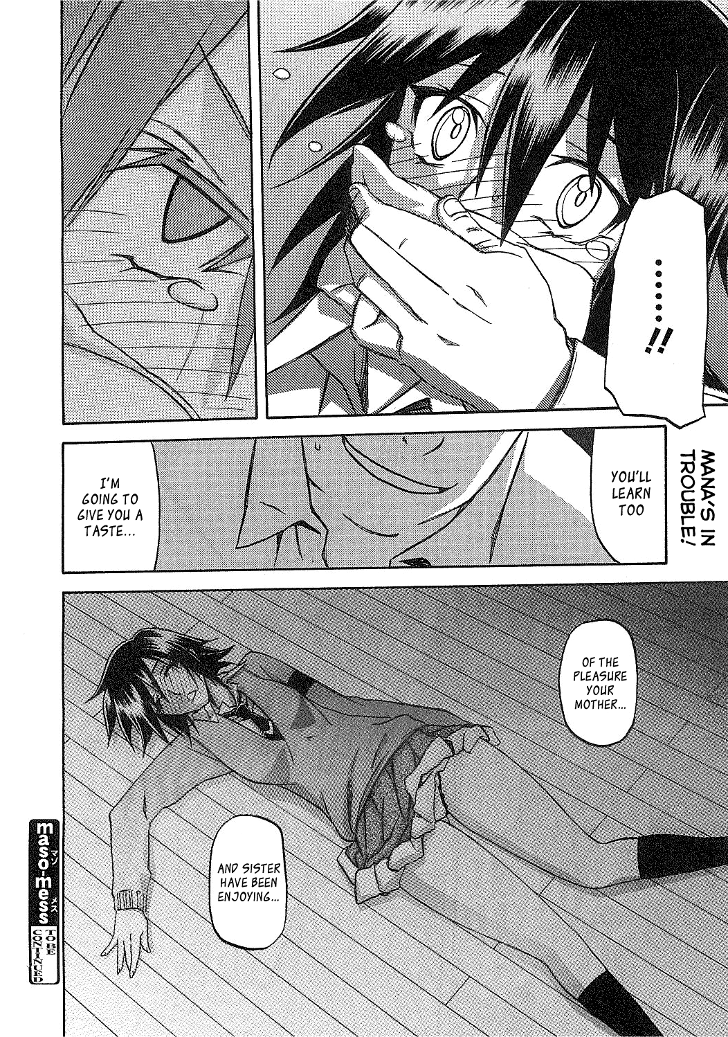 [山文京伝] maso-mess 第1-15話 [英訳][_ragdoll]