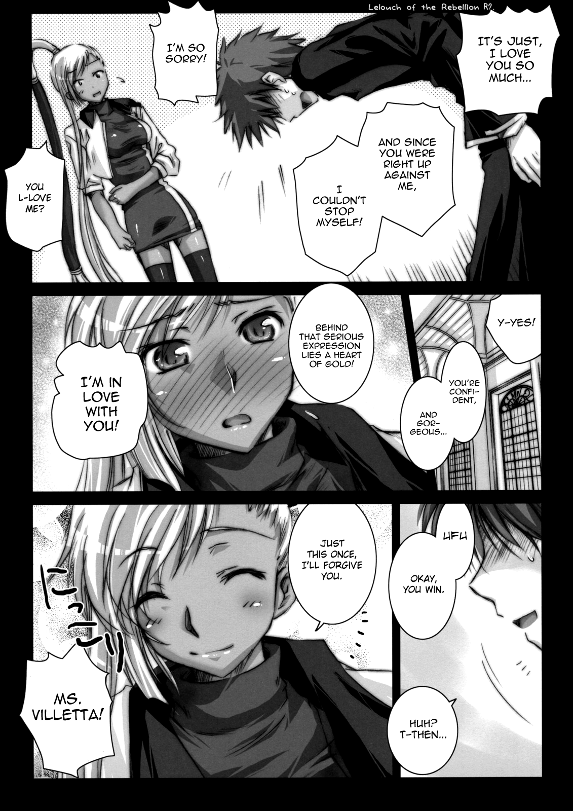 (COMIC1☆2) [怪奇日蝕 (綾野なおと)] ヴィレッタ先生に萌える本 (コードギアス 反逆のルルーシュ) [英訳]