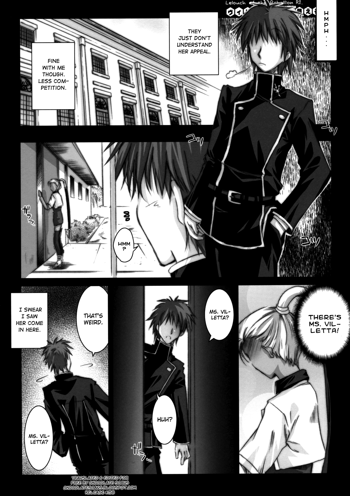(COMIC1☆2) [怪奇日蝕 (綾野なおと)] ヴィレッタ先生に萌える本 (コードギアス 反逆のルルーシュ) [英訳]