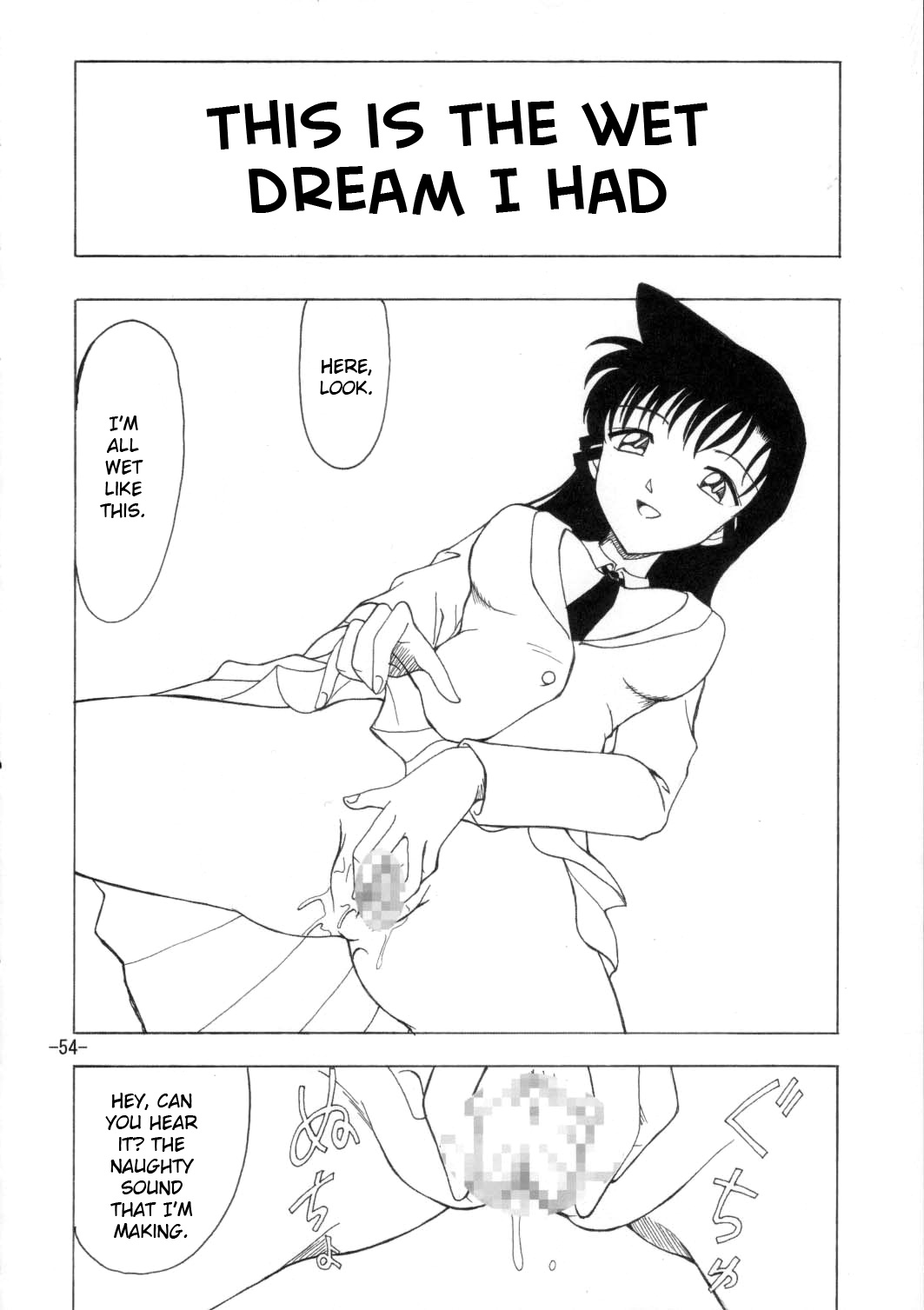 (C64) [めんげれくん (カラくりべえ, 百合融, ZOL)] ポテマヨ vol. 2 (名探偵コナン) [英訳]