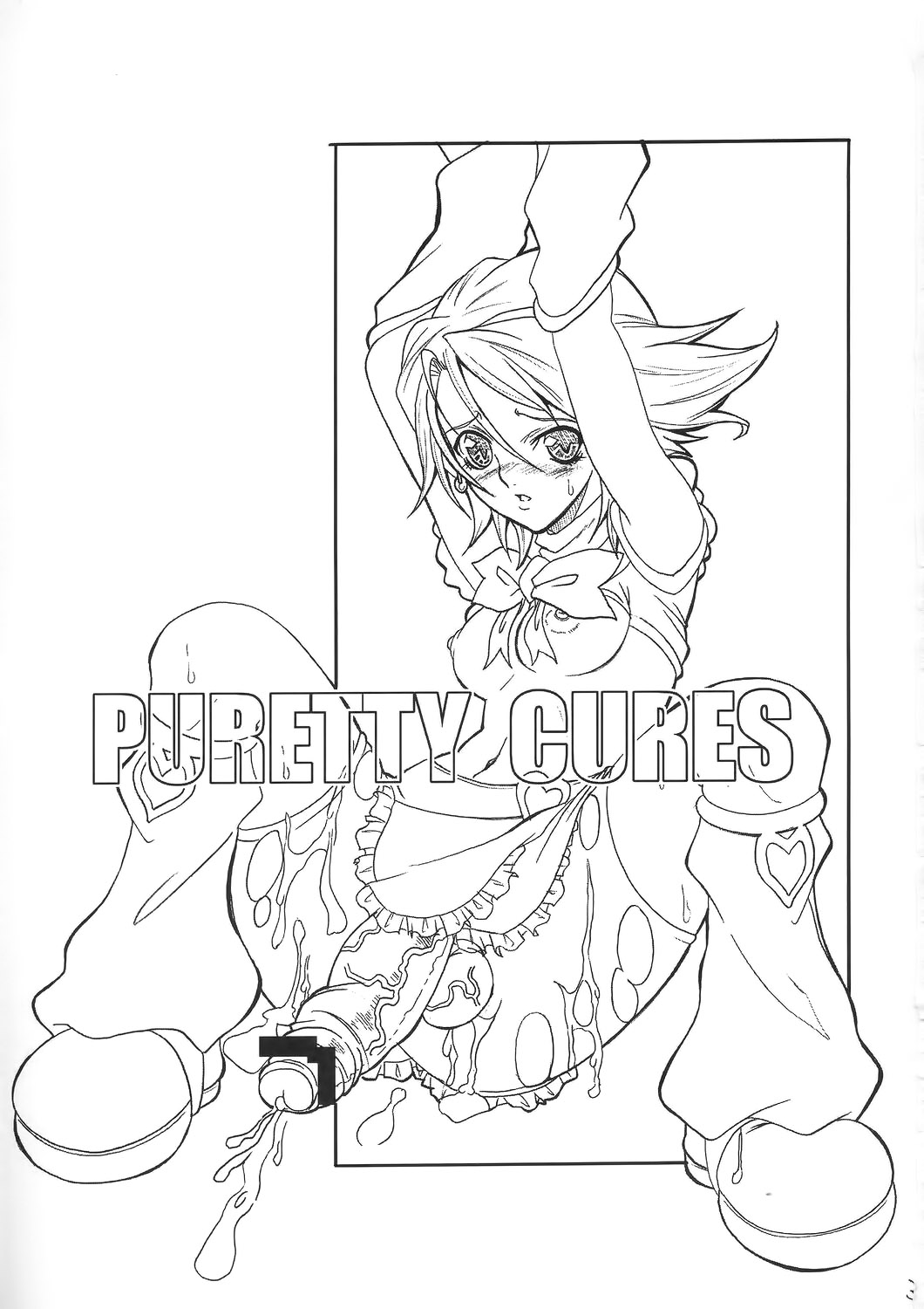 (C66) [ようかい玉の輿 (CHIRO)] Puretty Cures (ふたりはプリキュア) [英訳]