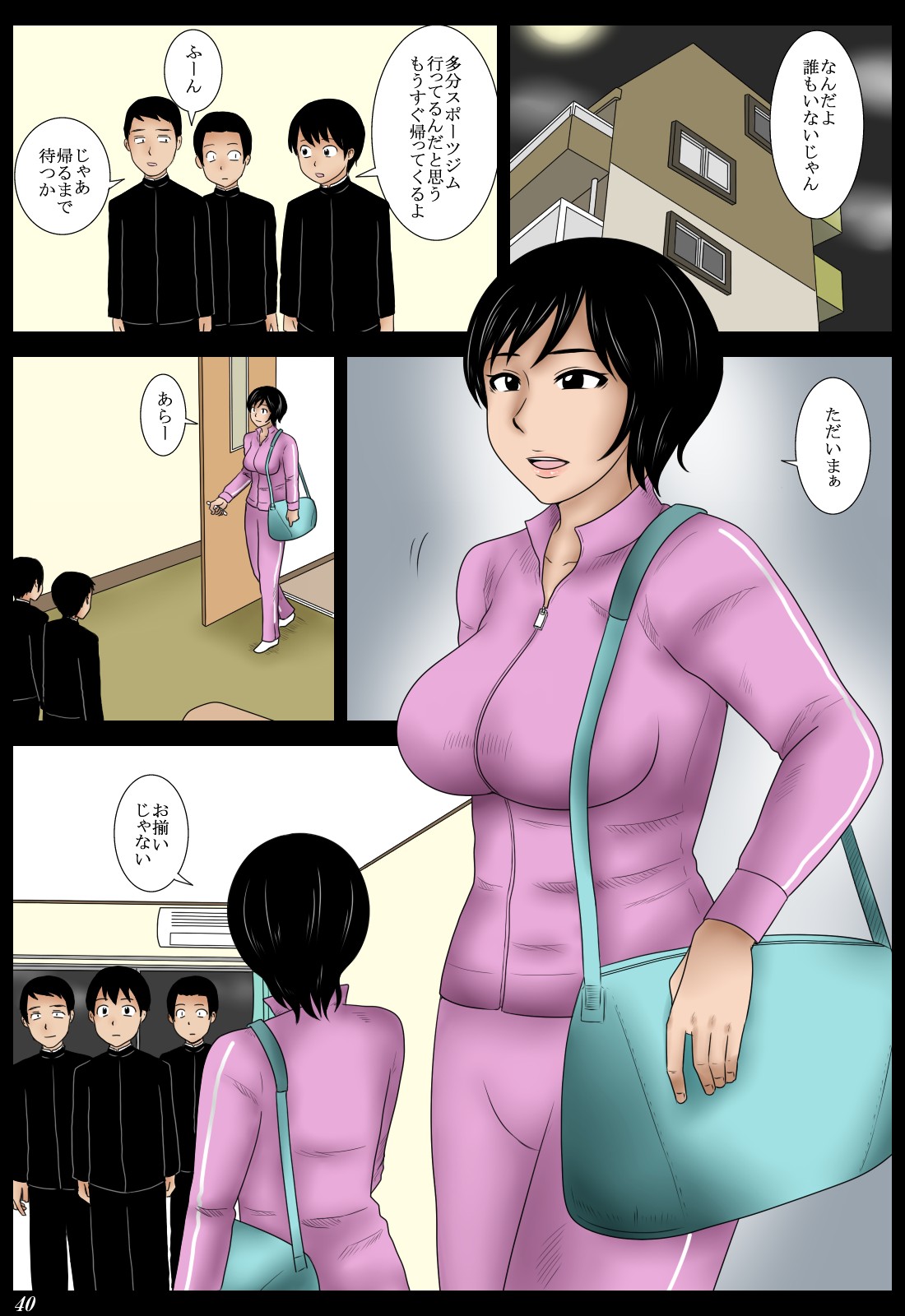 [みかん堂] じゃんけん