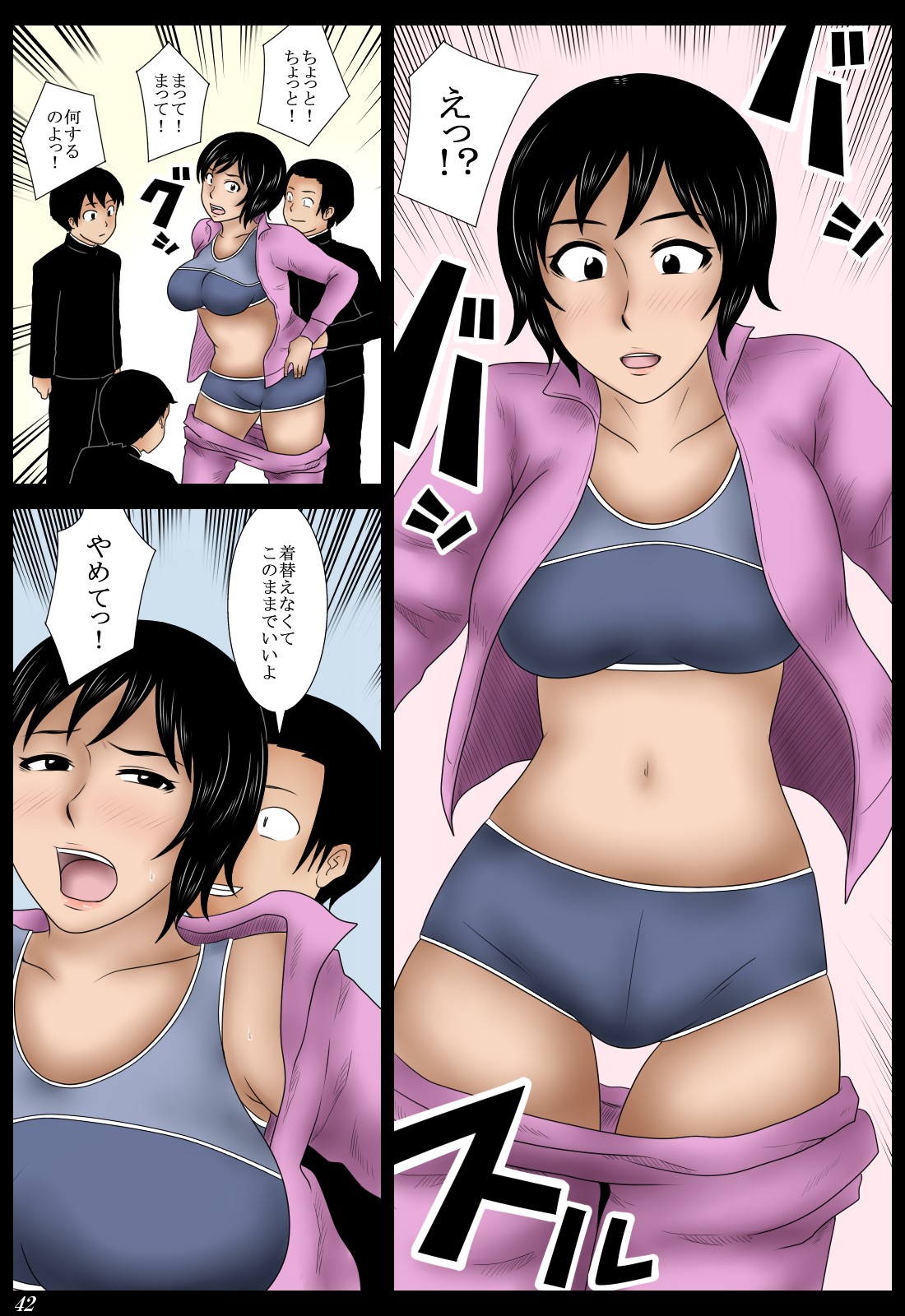 [みかん堂] じゃんけん