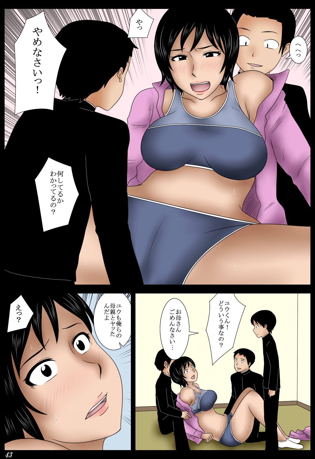 [みかん堂] じゃんけん