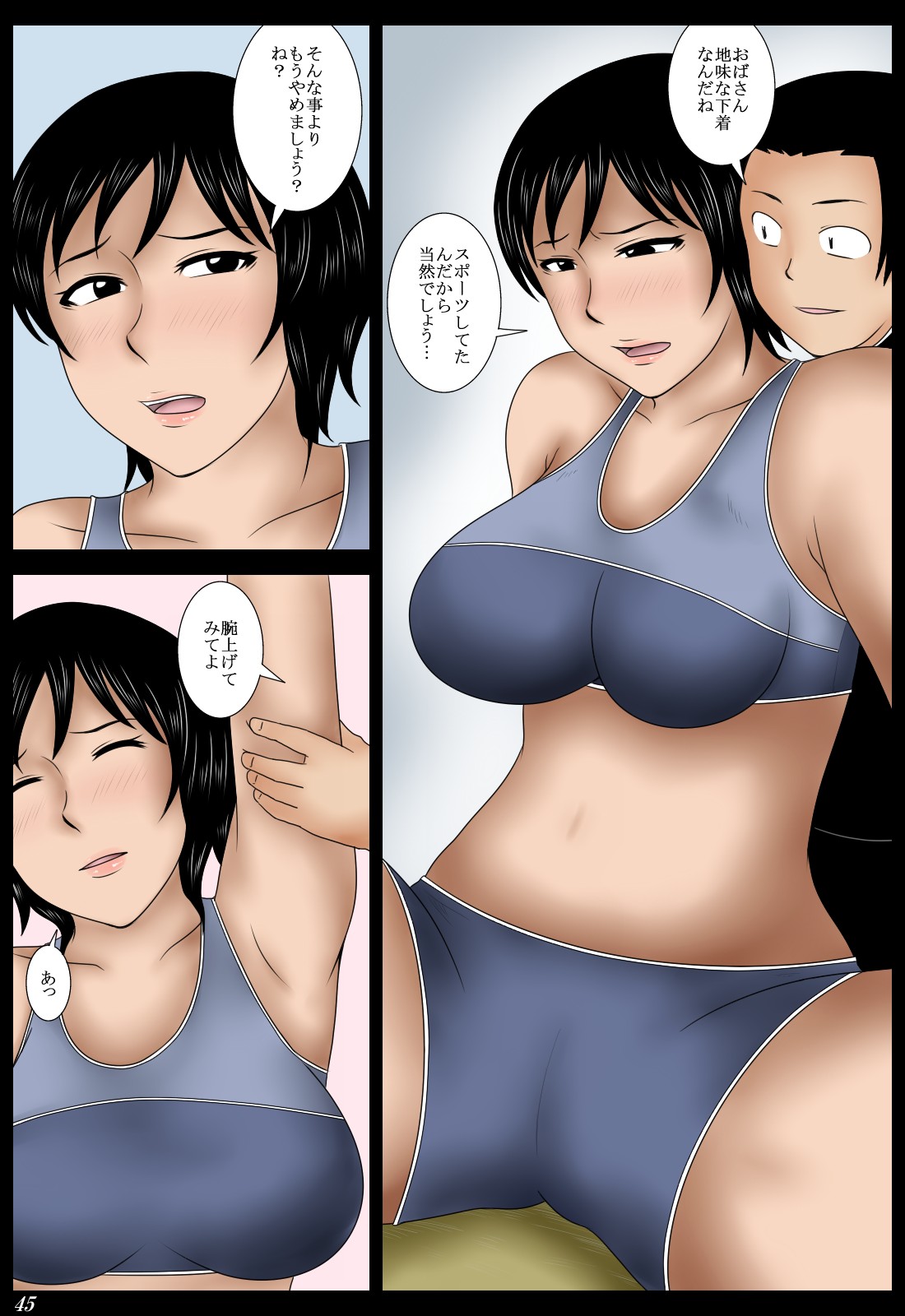 [みかん堂] じゃんけん