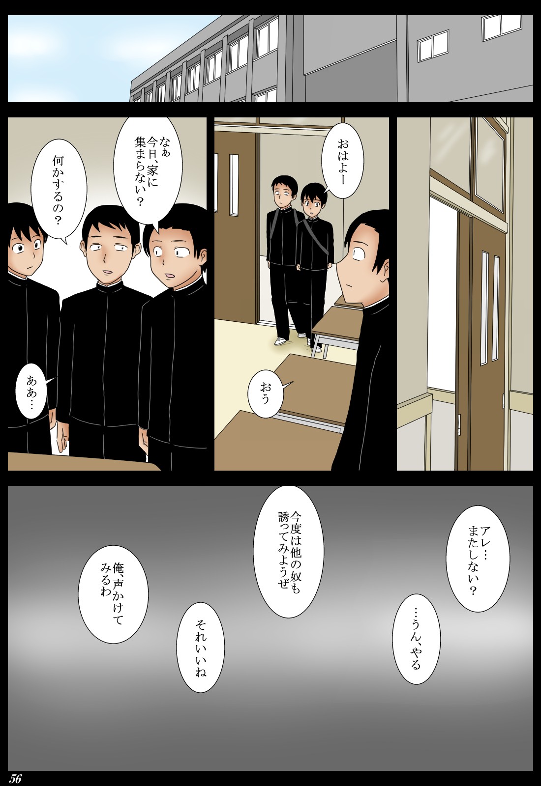 [みかん堂] じゃんけん