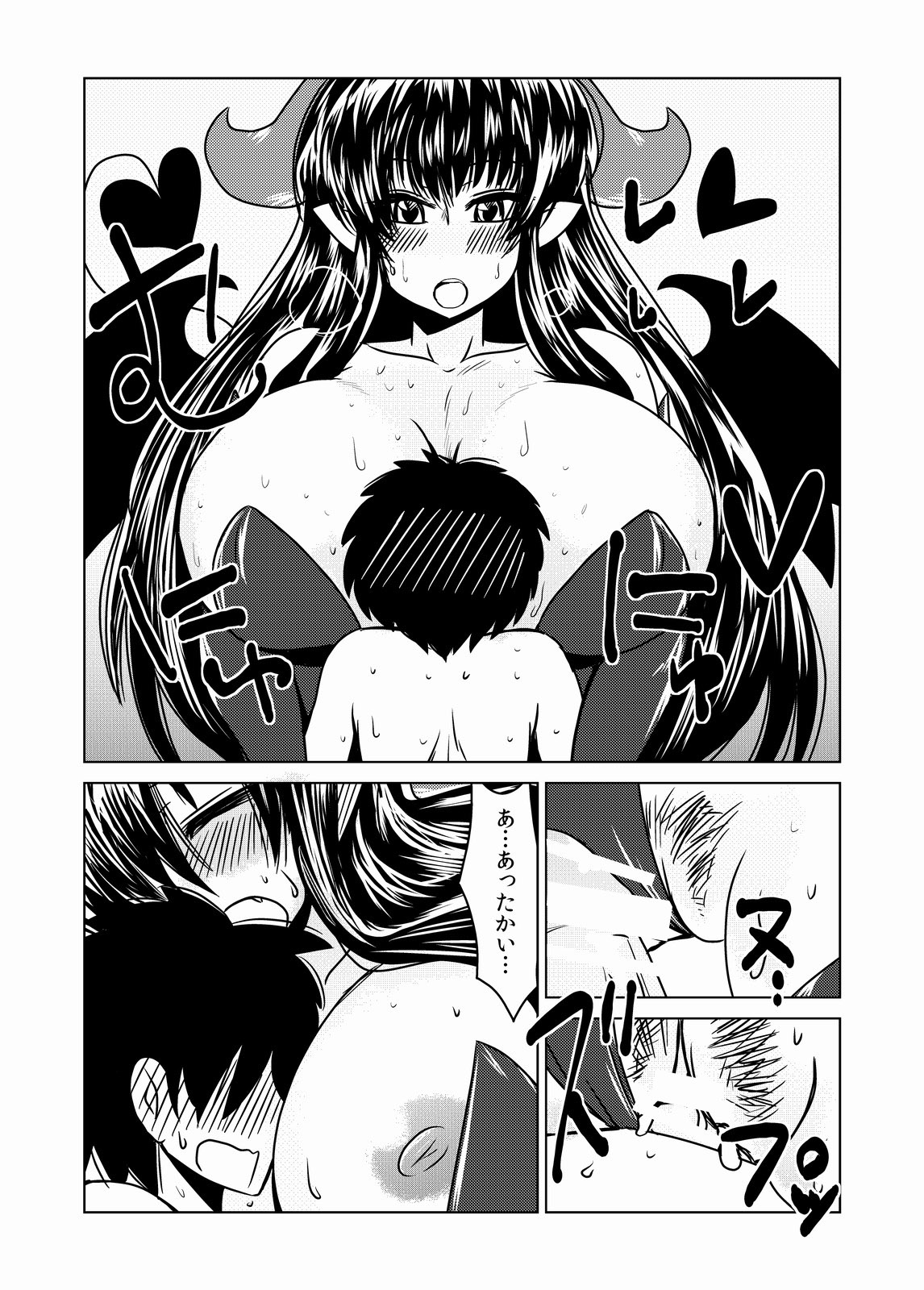 [Hroz] サキュバスの三姉妹 [DL版]
