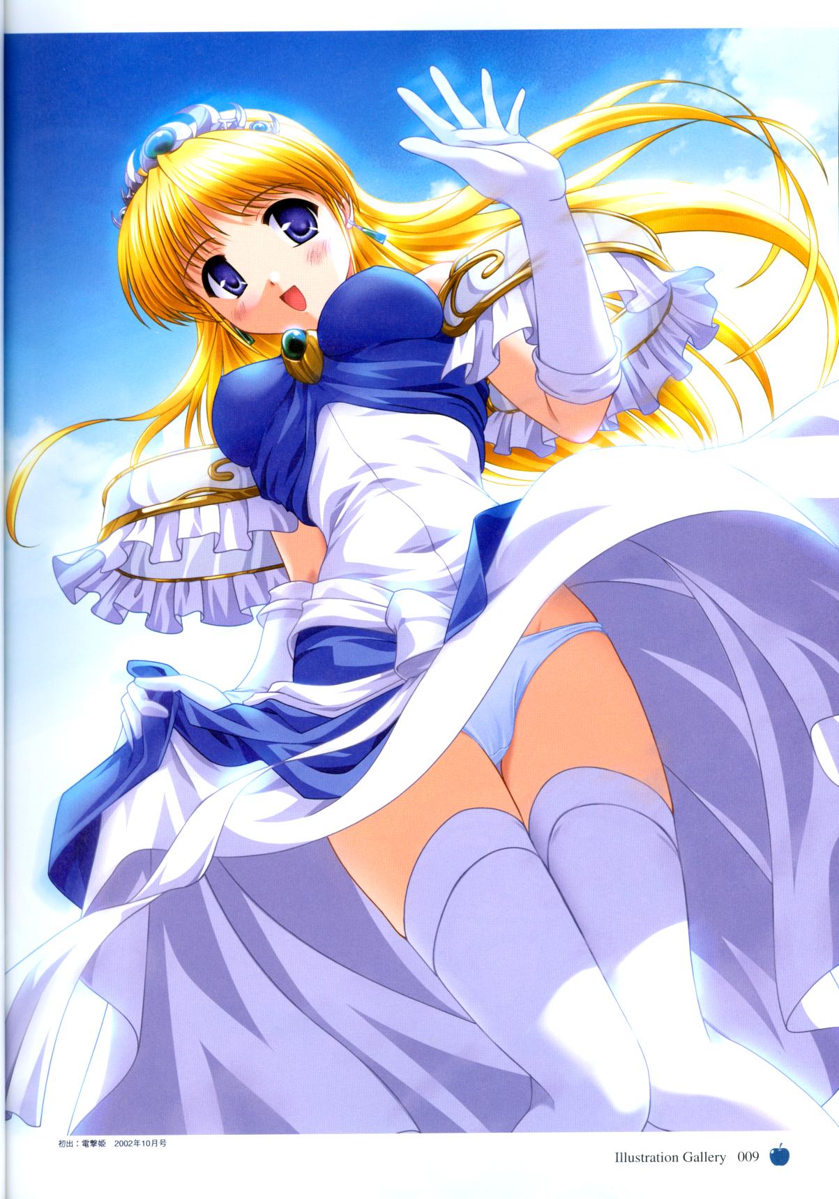 【8月】プリンセスホリデービジュアルファンブック