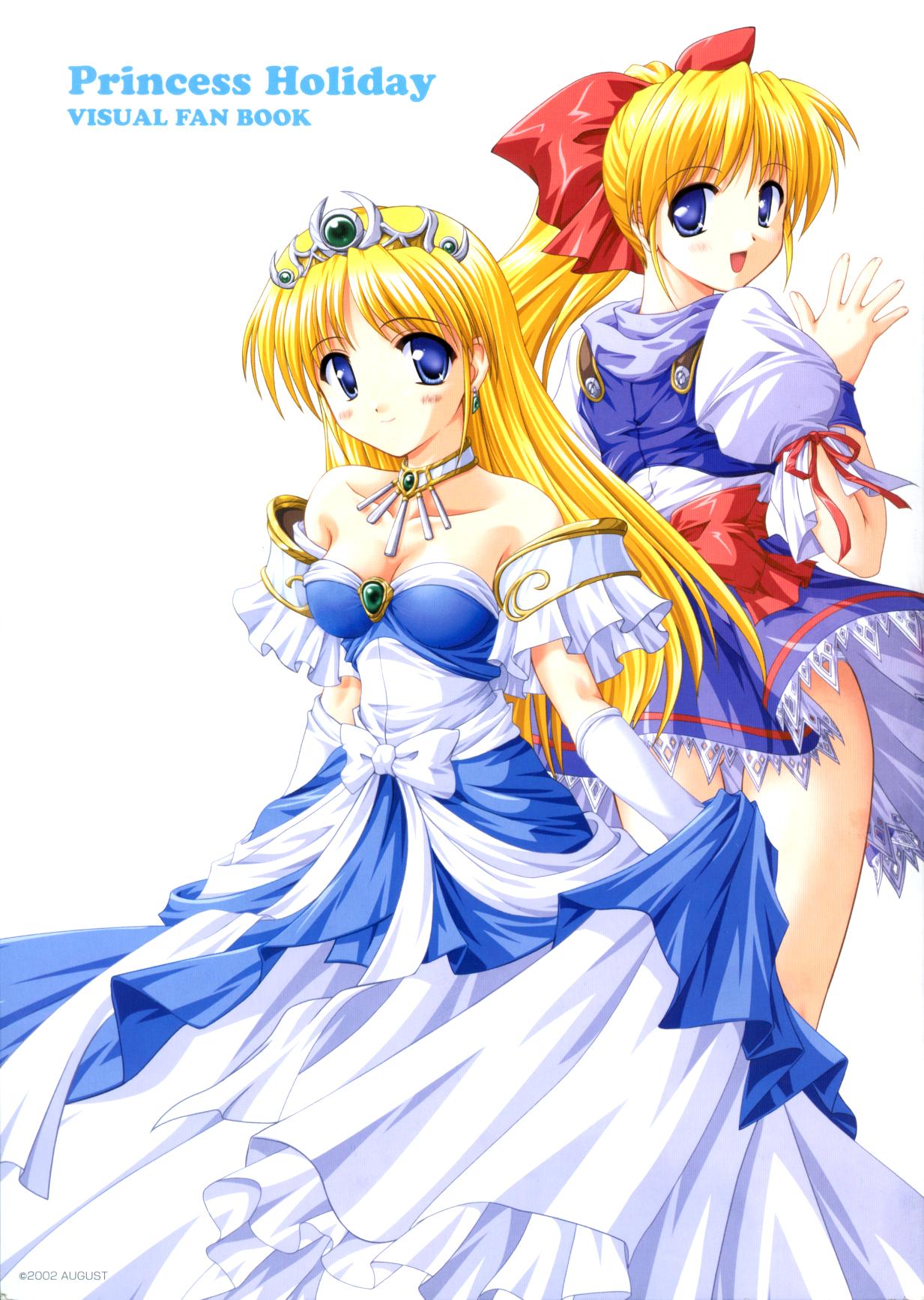 【8月】プリンセスホリデービジュアルファンブック