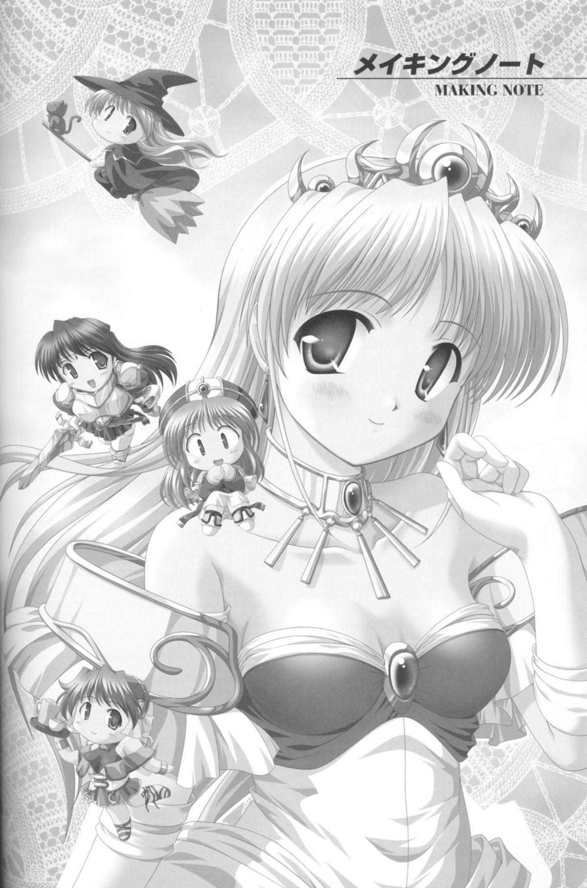 【8月】プリンセスホリデービジュアルファンブック