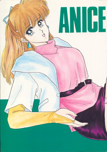 (C43) [秘密結社M(北原亜希)] アニス総集編 (超音戦士ボーグマン)