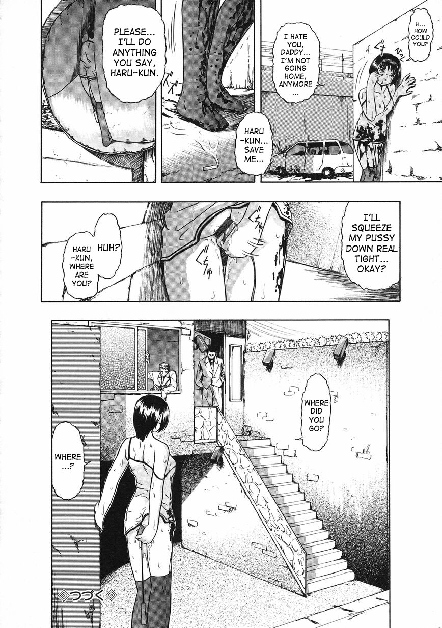 [オイスター] 少女地獄 II [英訳]