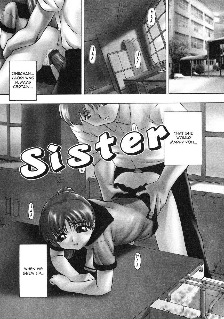 [オイスター] 少女地獄 II [英訳]