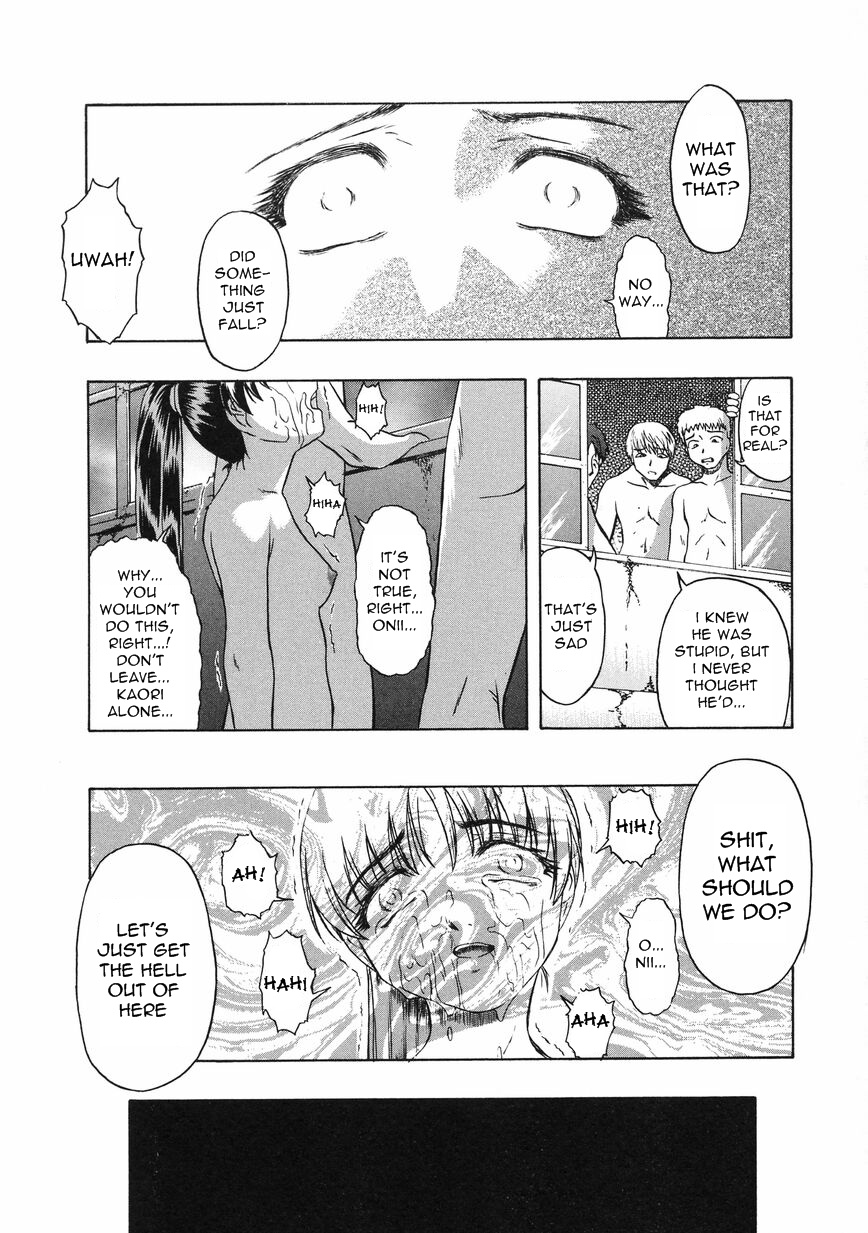 [オイスター] 少女地獄 II [英訳]