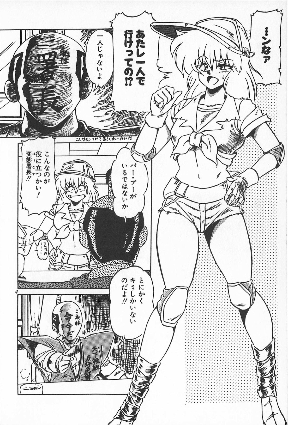 [アンソロジー] ティ－タイム2