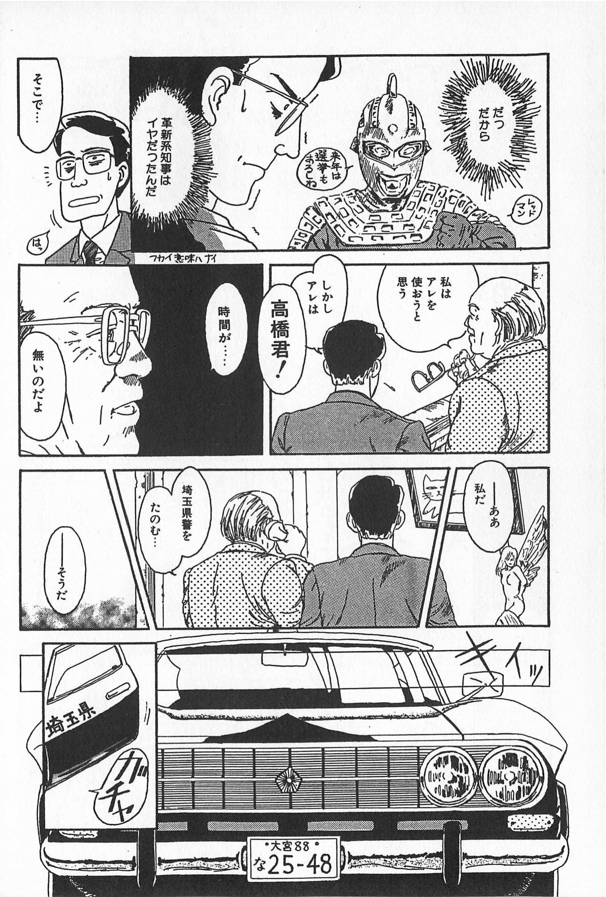 [アンソロジー] ティ－タイム2