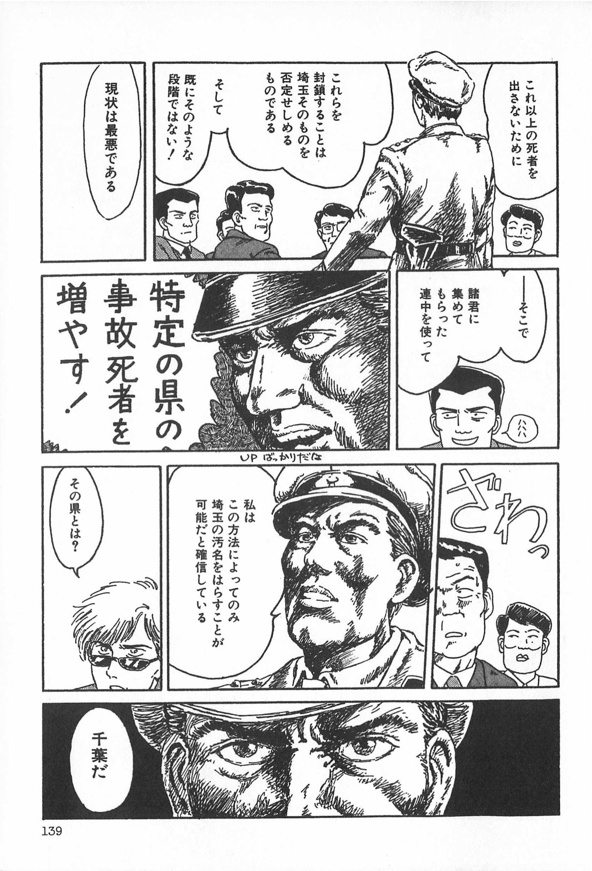 [アンソロジー] ティ－タイム2