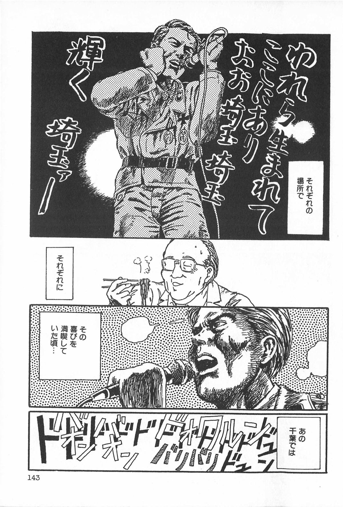 [アンソロジー] ティ－タイム2