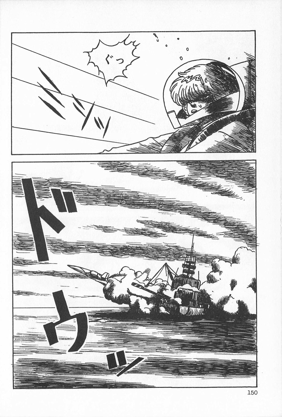 [アンソロジー] ティ－タイム2