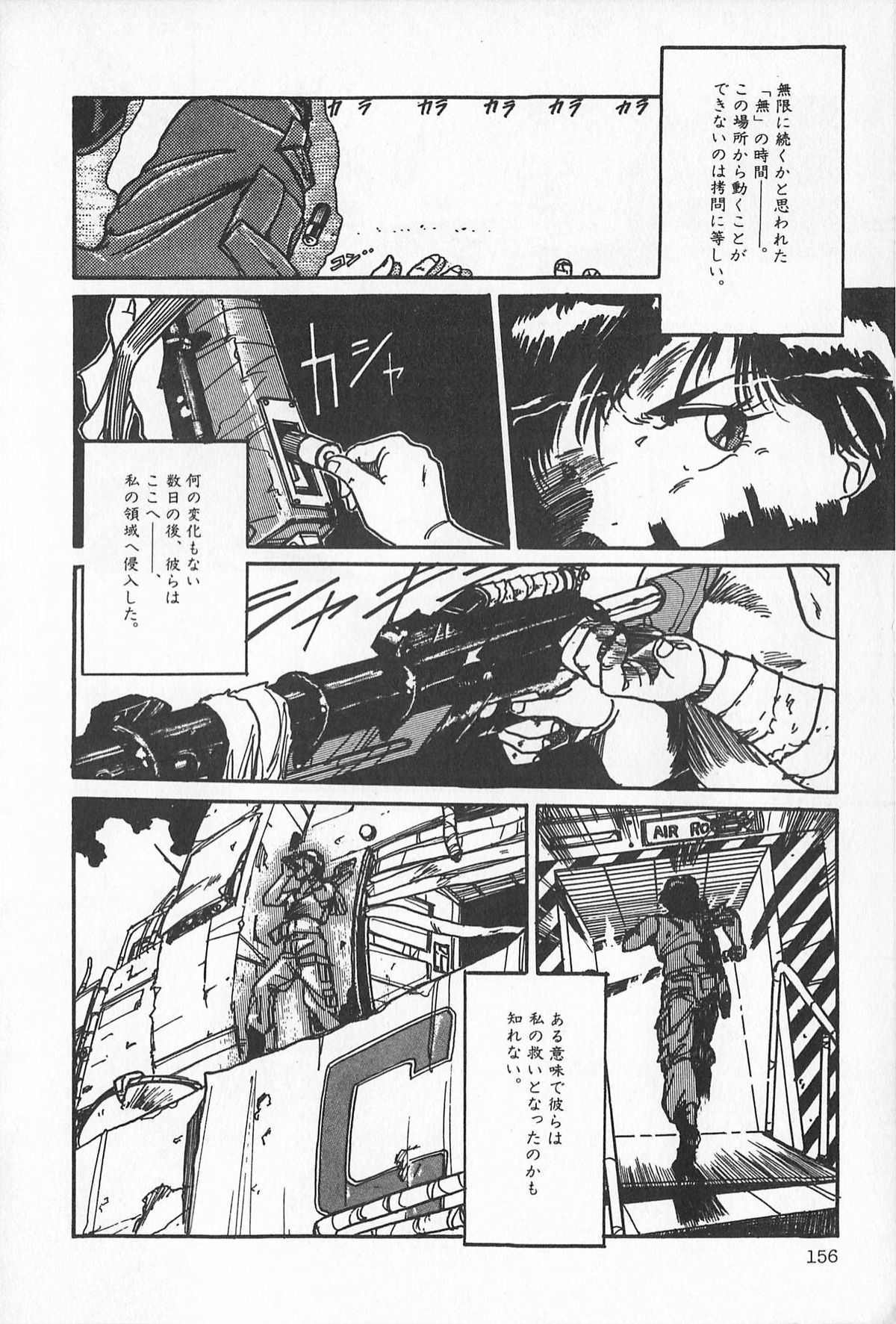 [アンソロジー] ティ－タイム2