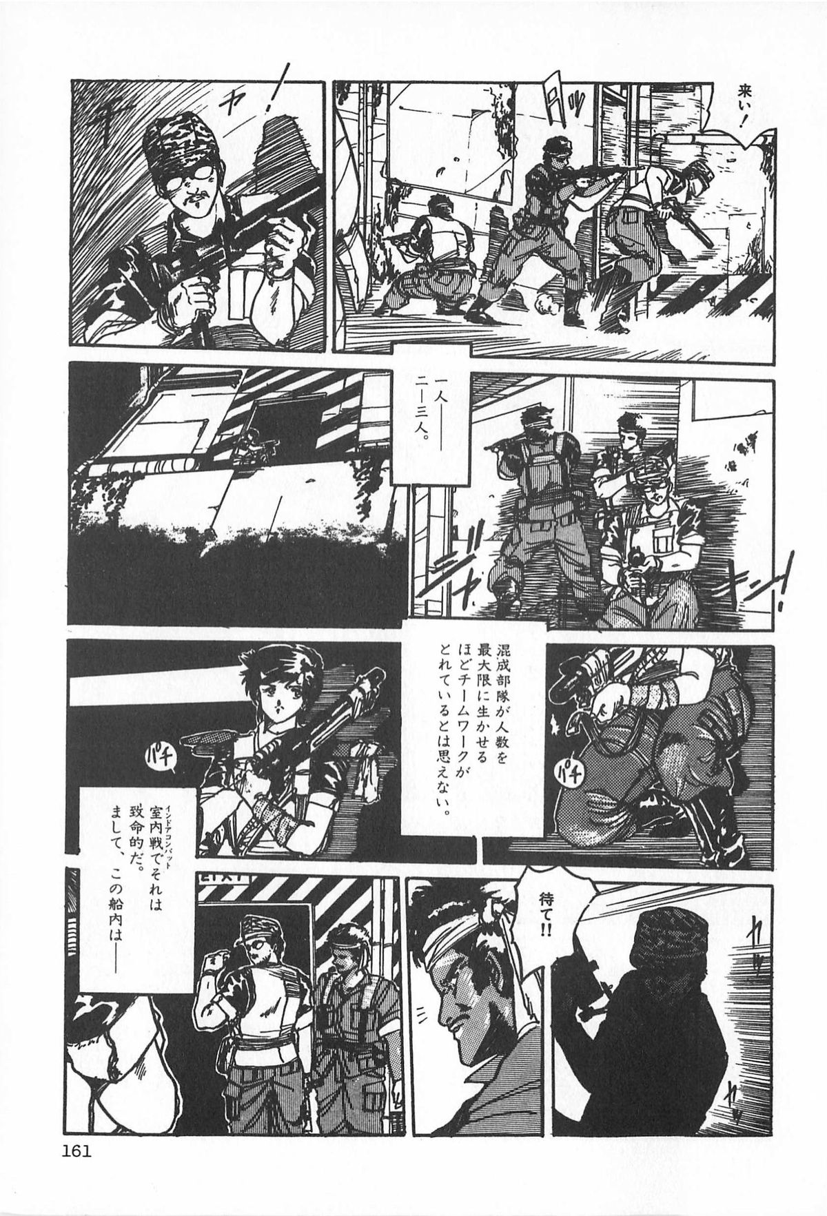 [アンソロジー] ティ－タイム2