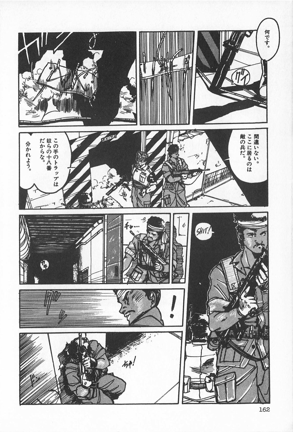 [アンソロジー] ティ－タイム2