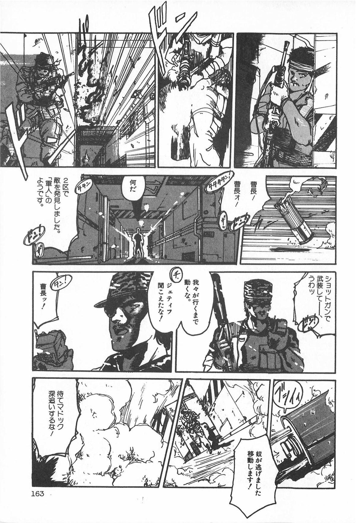 [アンソロジー] ティ－タイム2