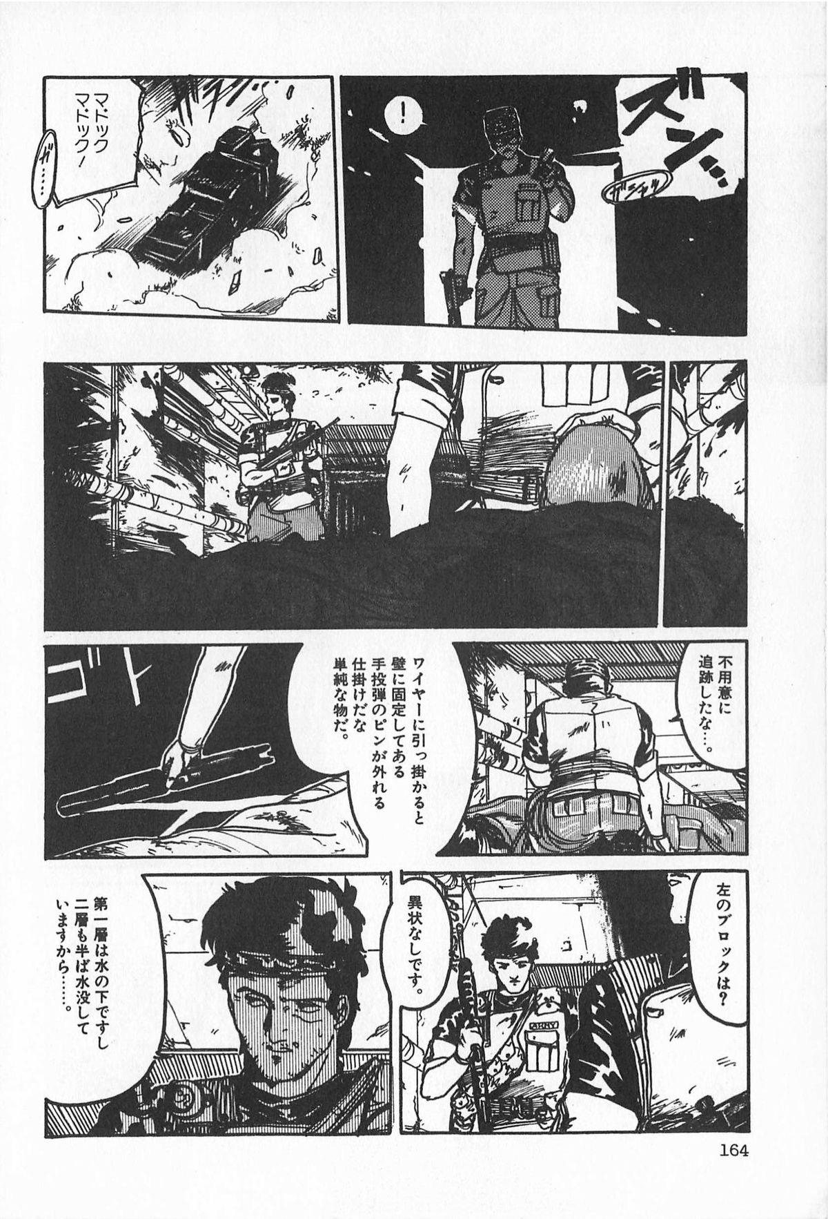 [アンソロジー] ティ－タイム2