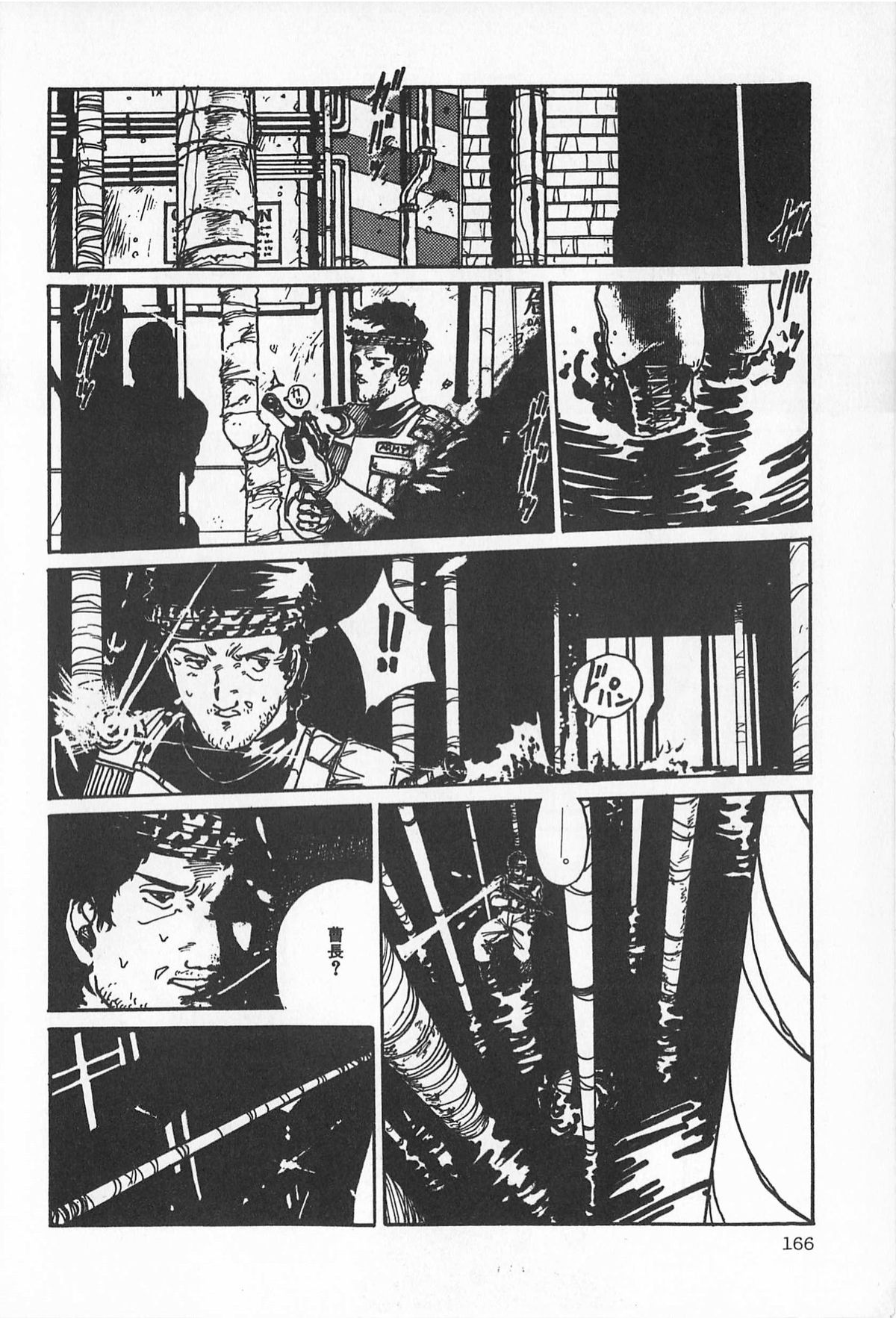 [アンソロジー] ティ－タイム2