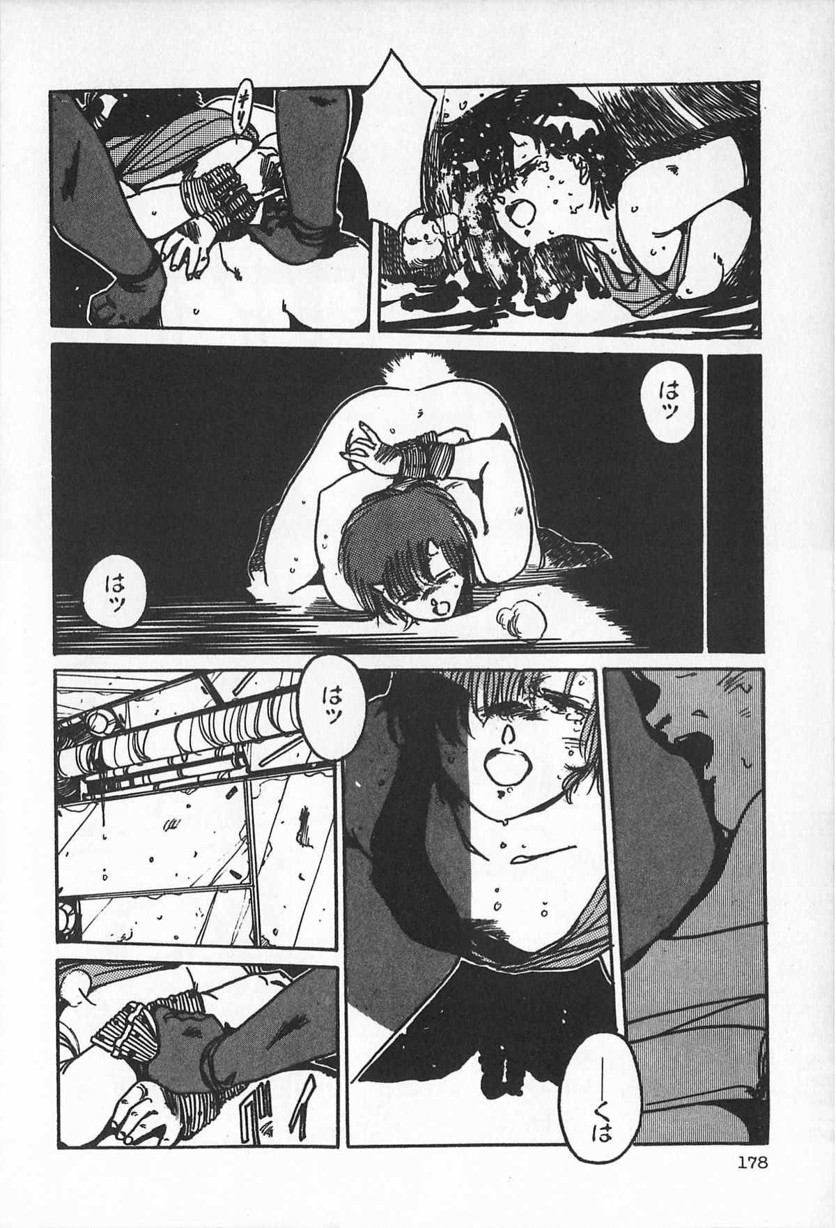 [アンソロジー] ティ－タイム2