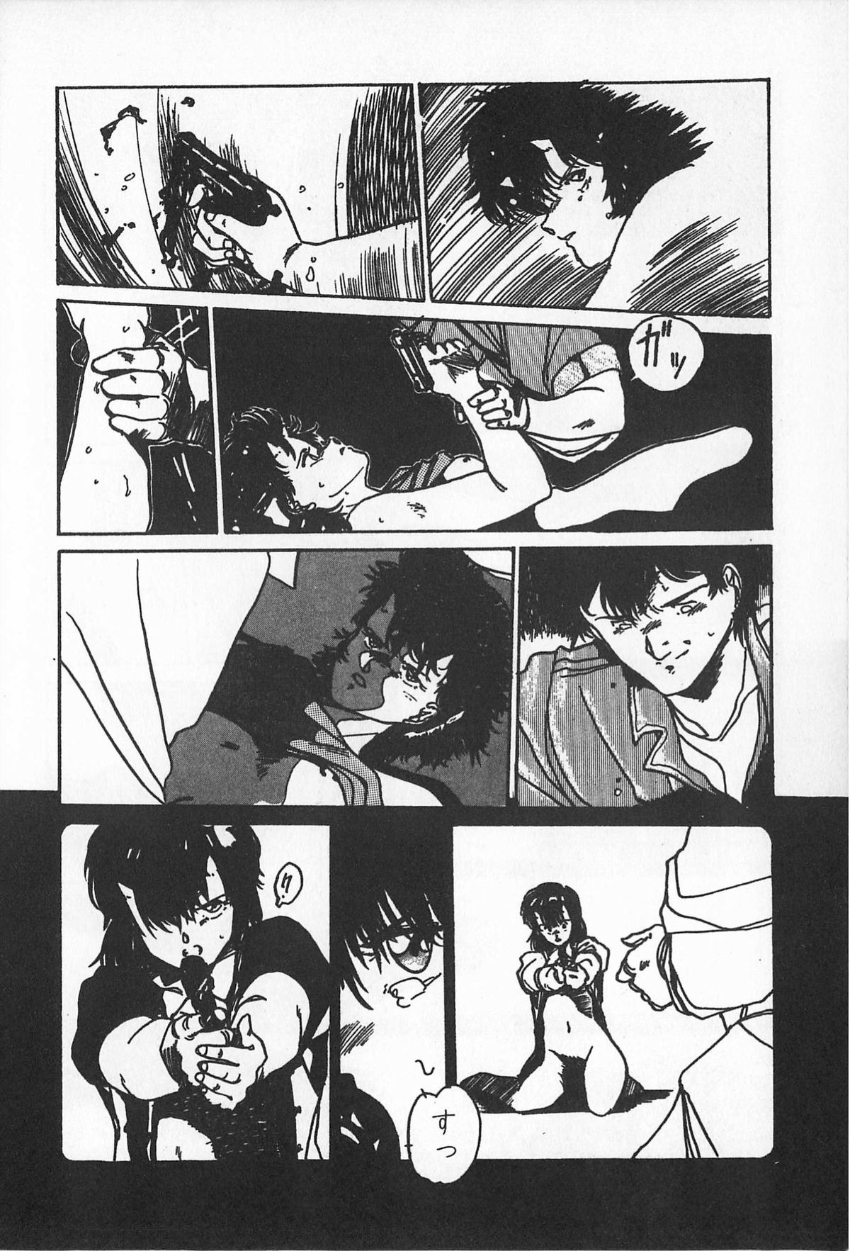 [アンソロジー] ティ－タイム2