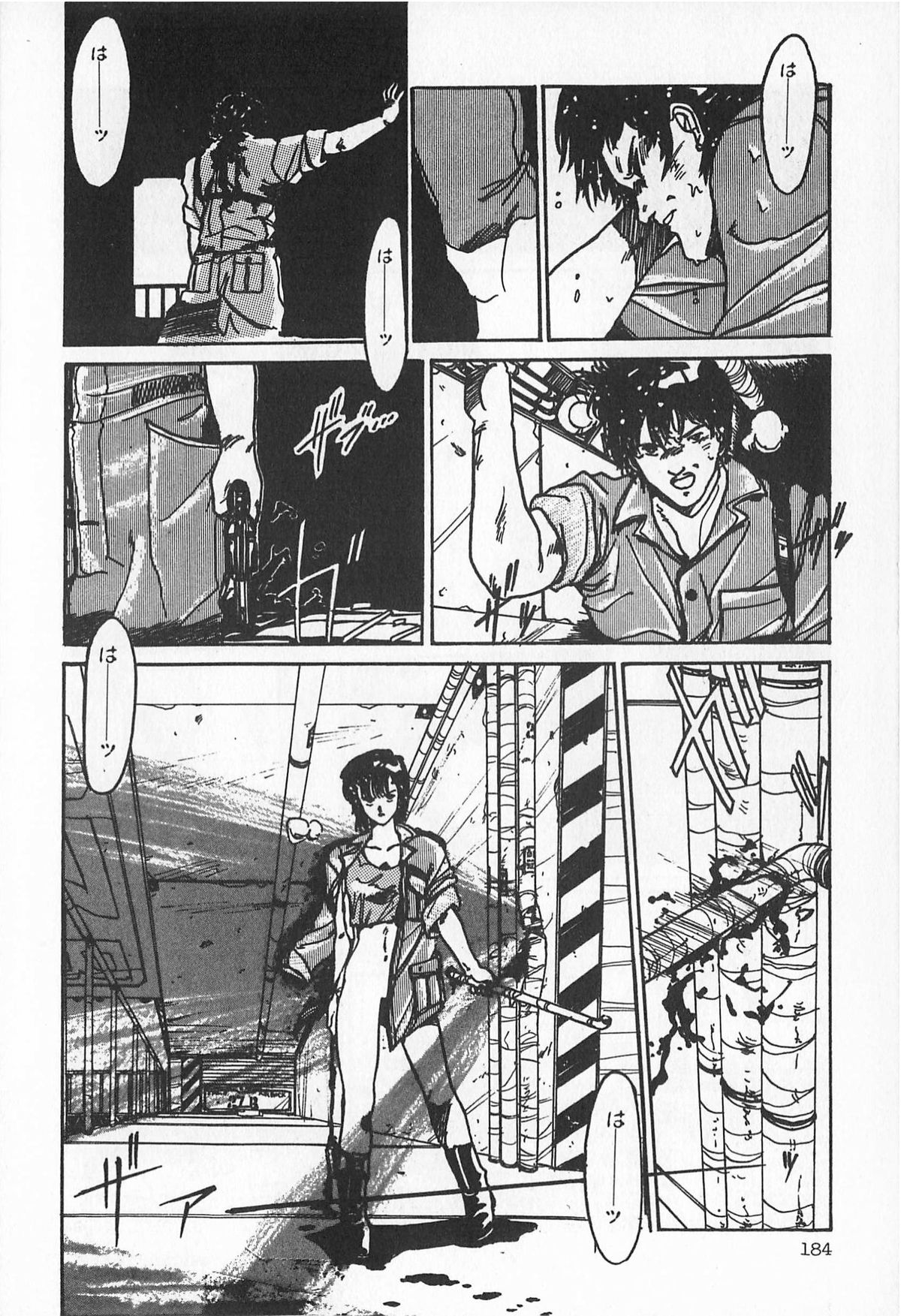 [アンソロジー] ティ－タイム2