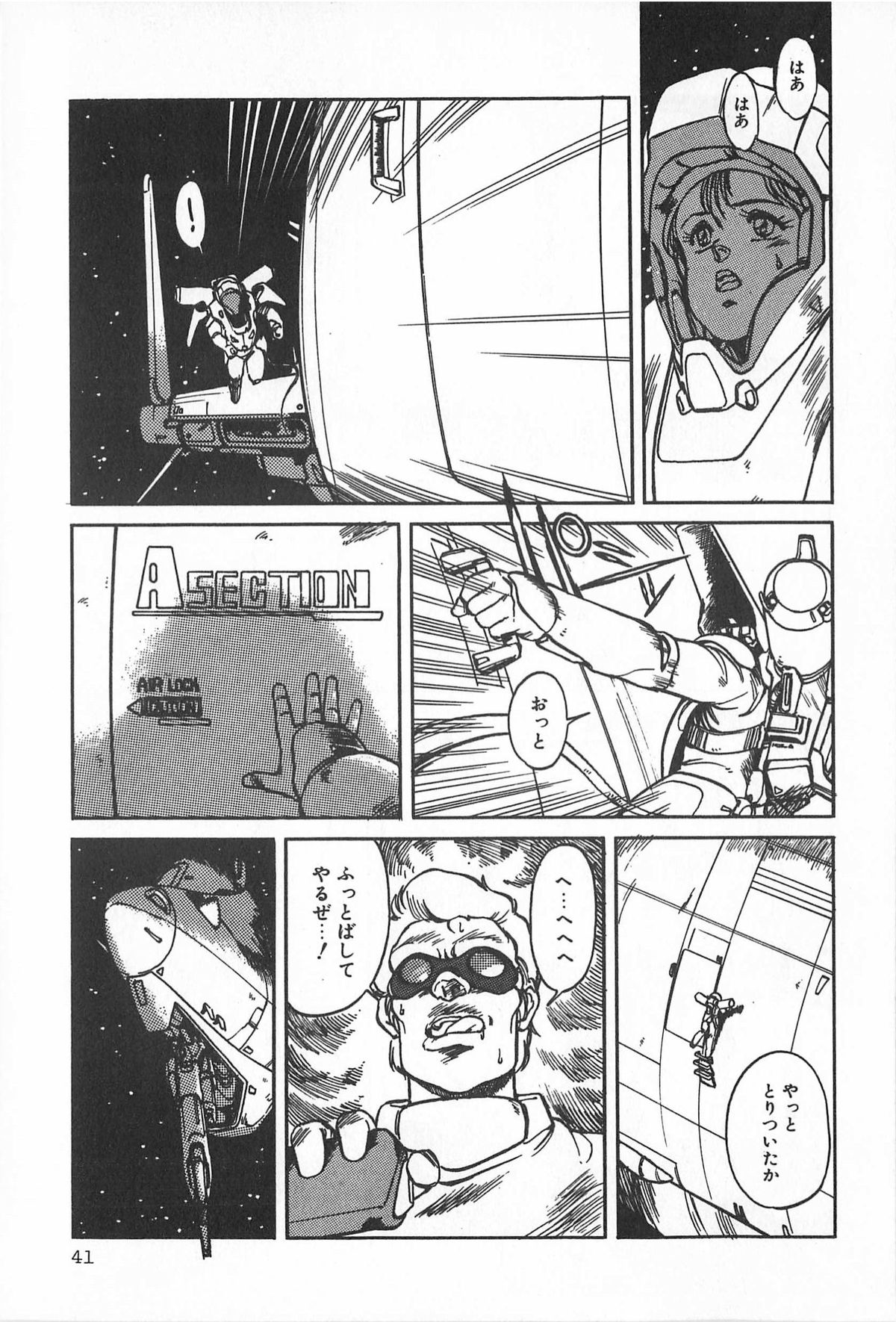 [アンソロジー] ティ－タイム2