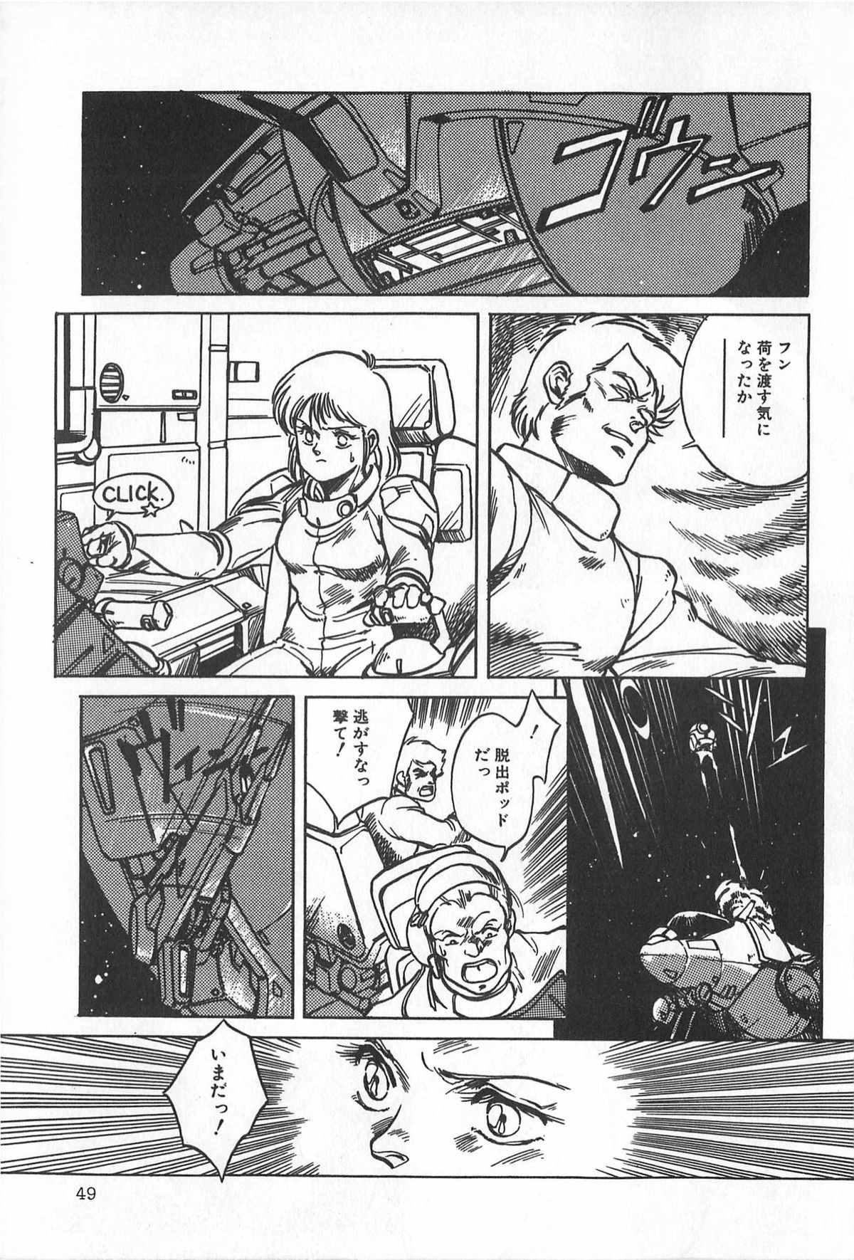 [アンソロジー] ティ－タイム2