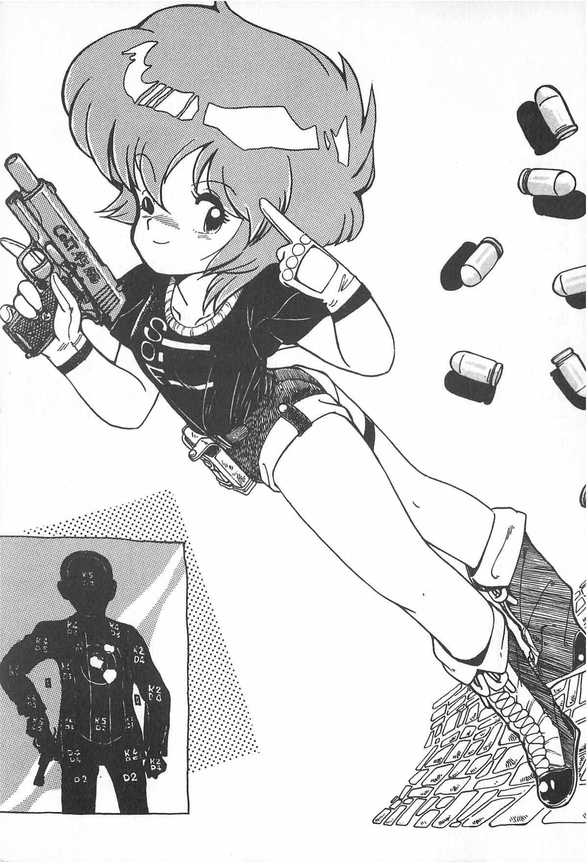 [アンソロジー] ティ－タイム2