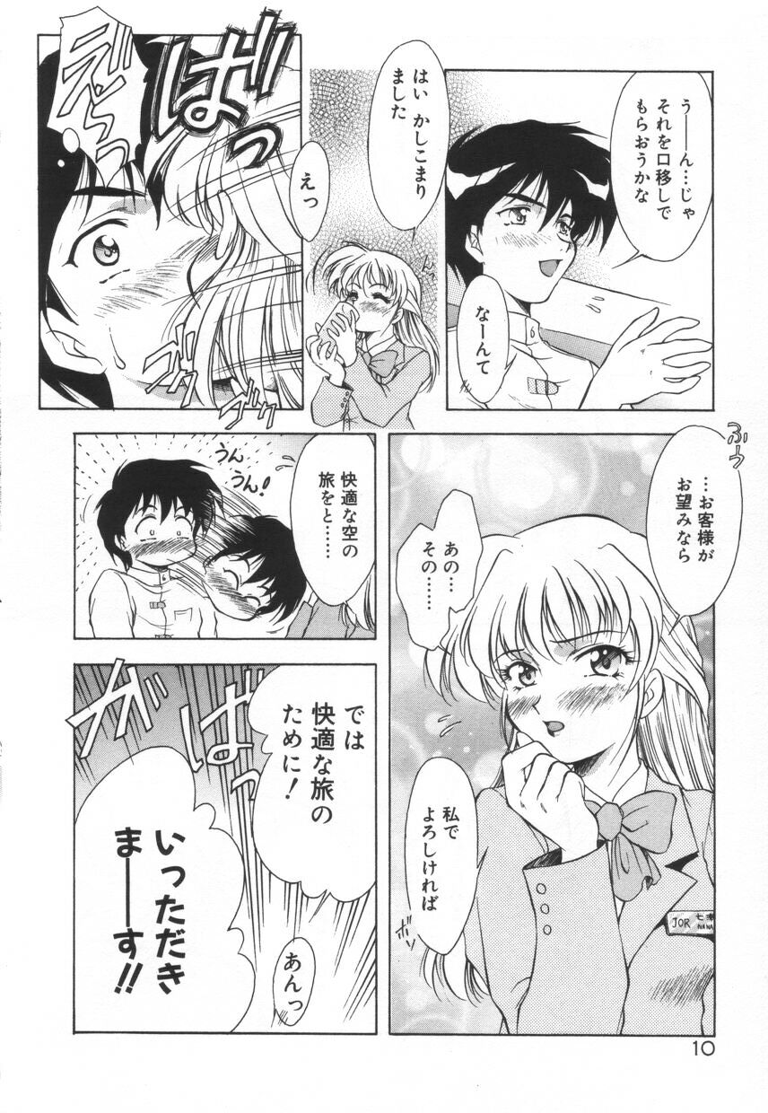 [霧風] 刹那色の願い