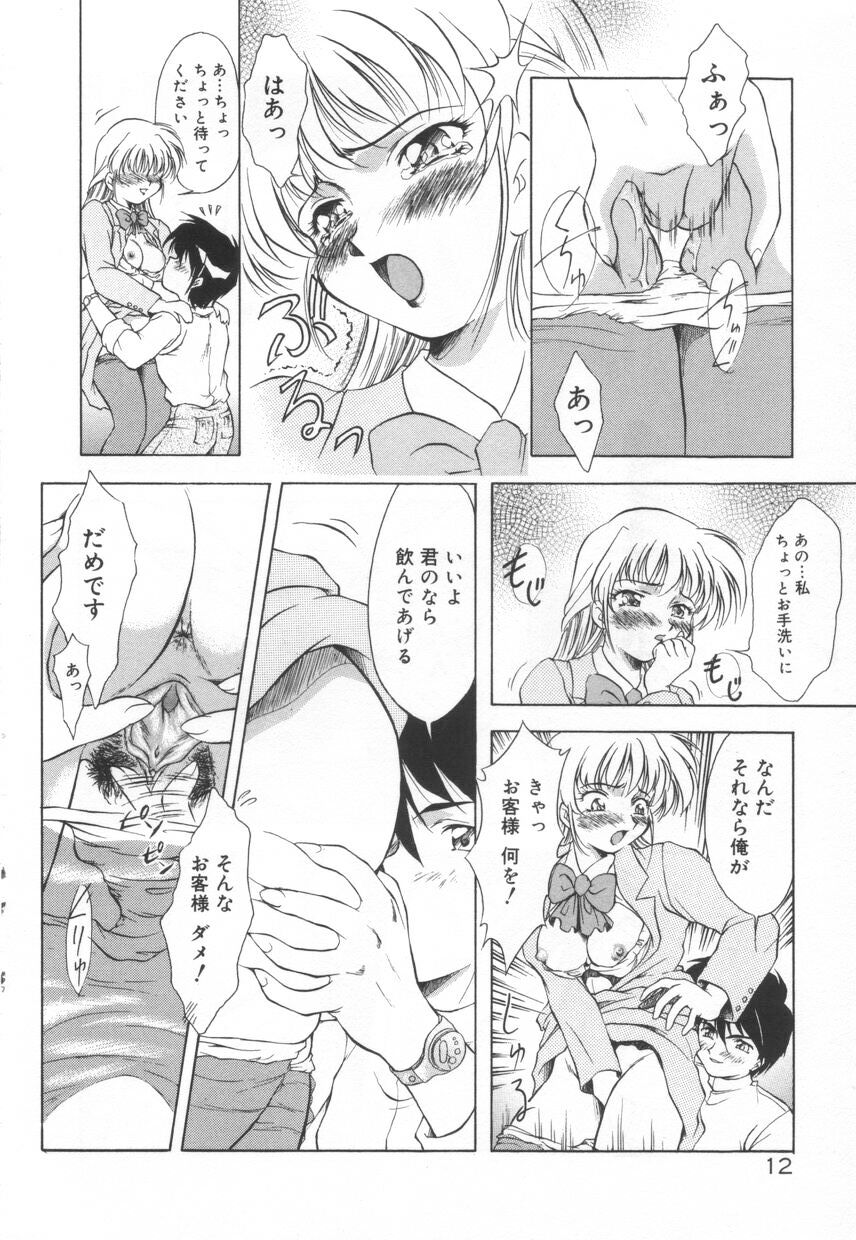 [霧風] 刹那色の願い