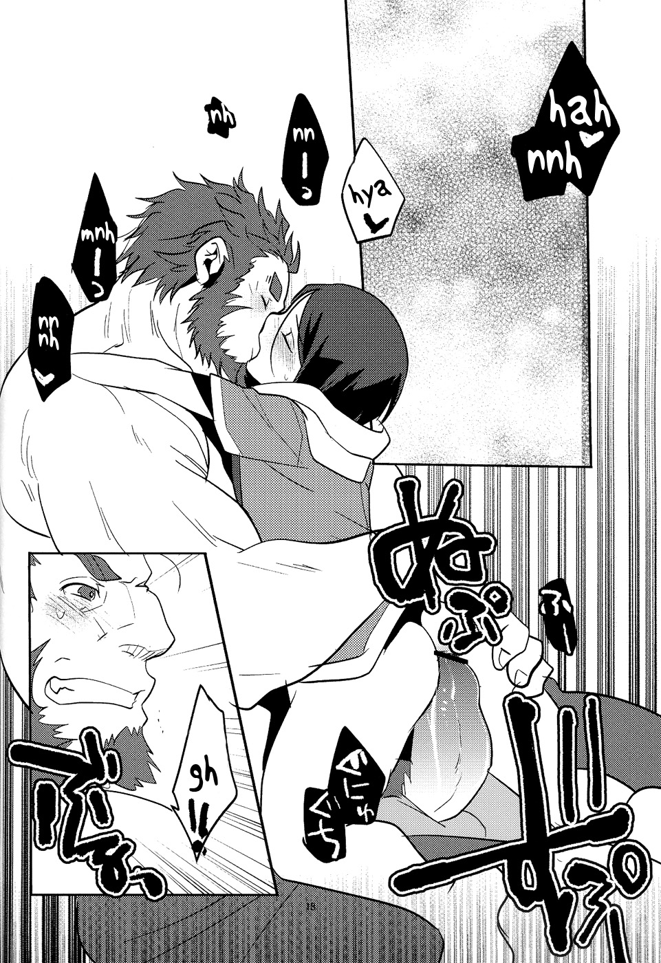 (C82) [菊屋敷 (菊野郎)] しあわせの海 (Fate/Zero) [英訳]